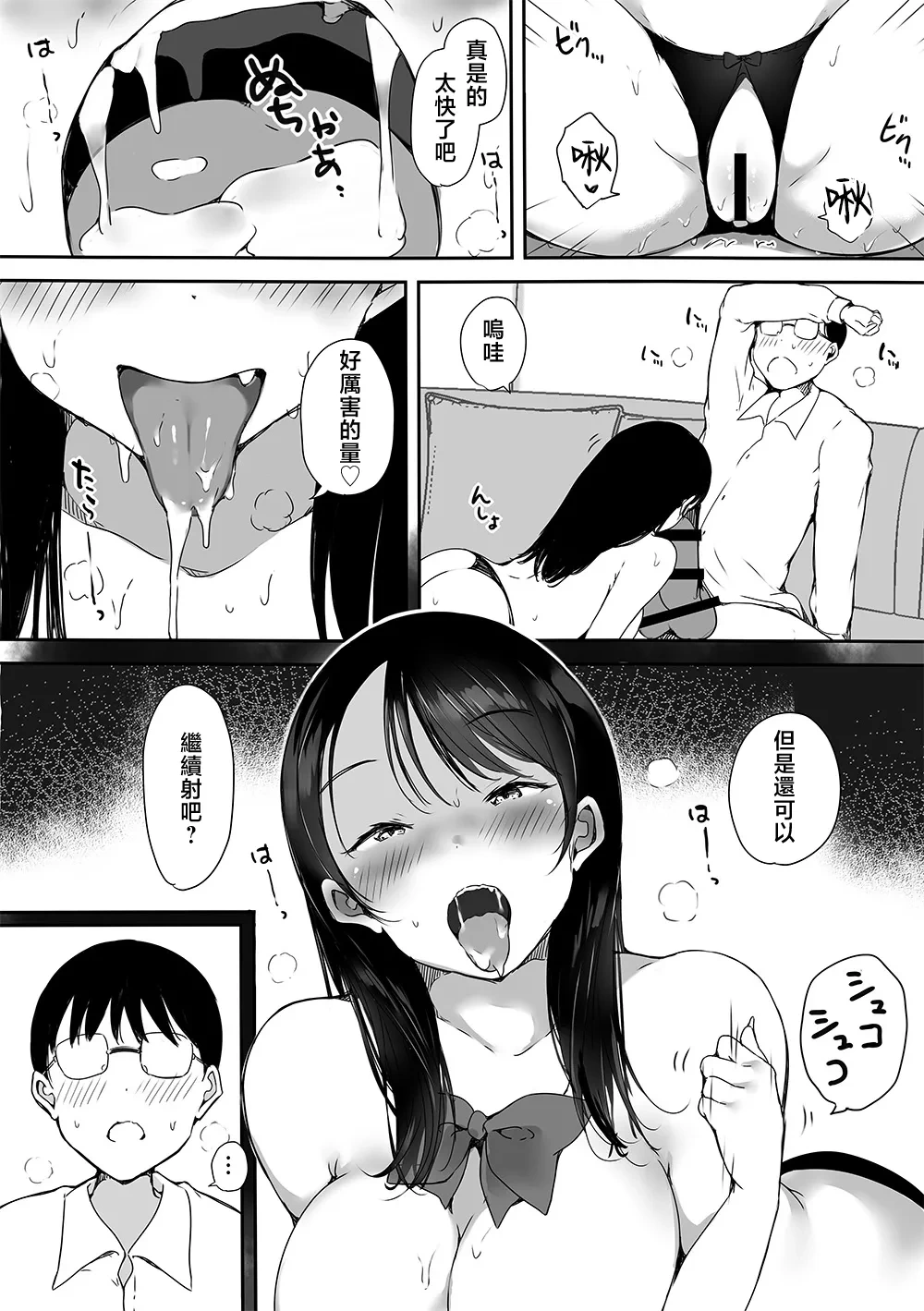 หน้า 13