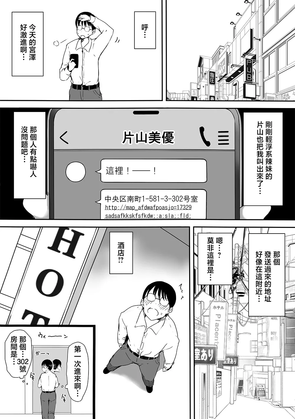 หน้า 25