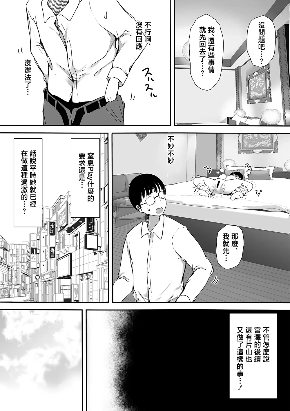 หน้า 44
