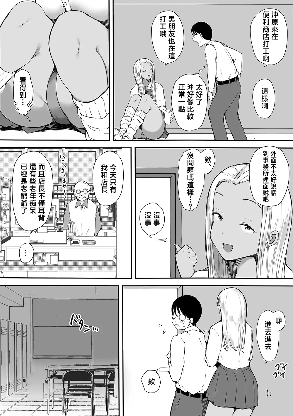 หน้า 46