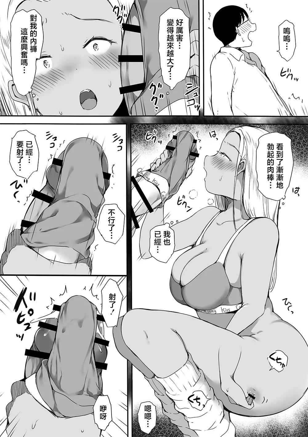 หน้า 50