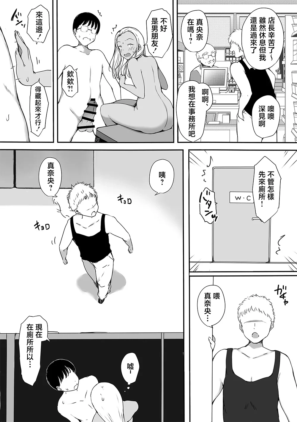หน้า 55