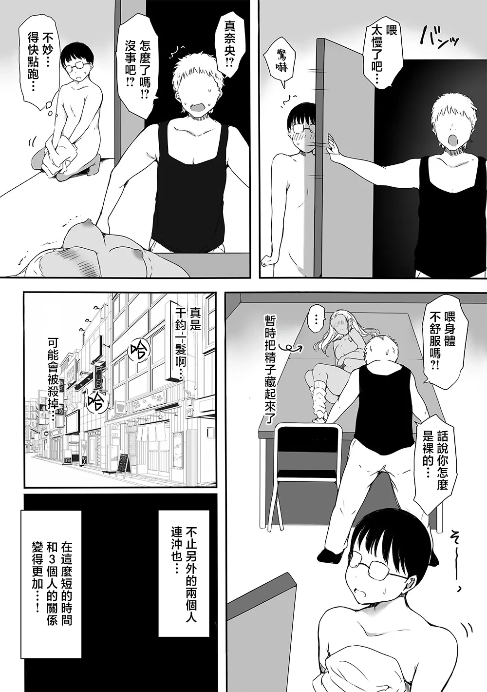 หน้า 64