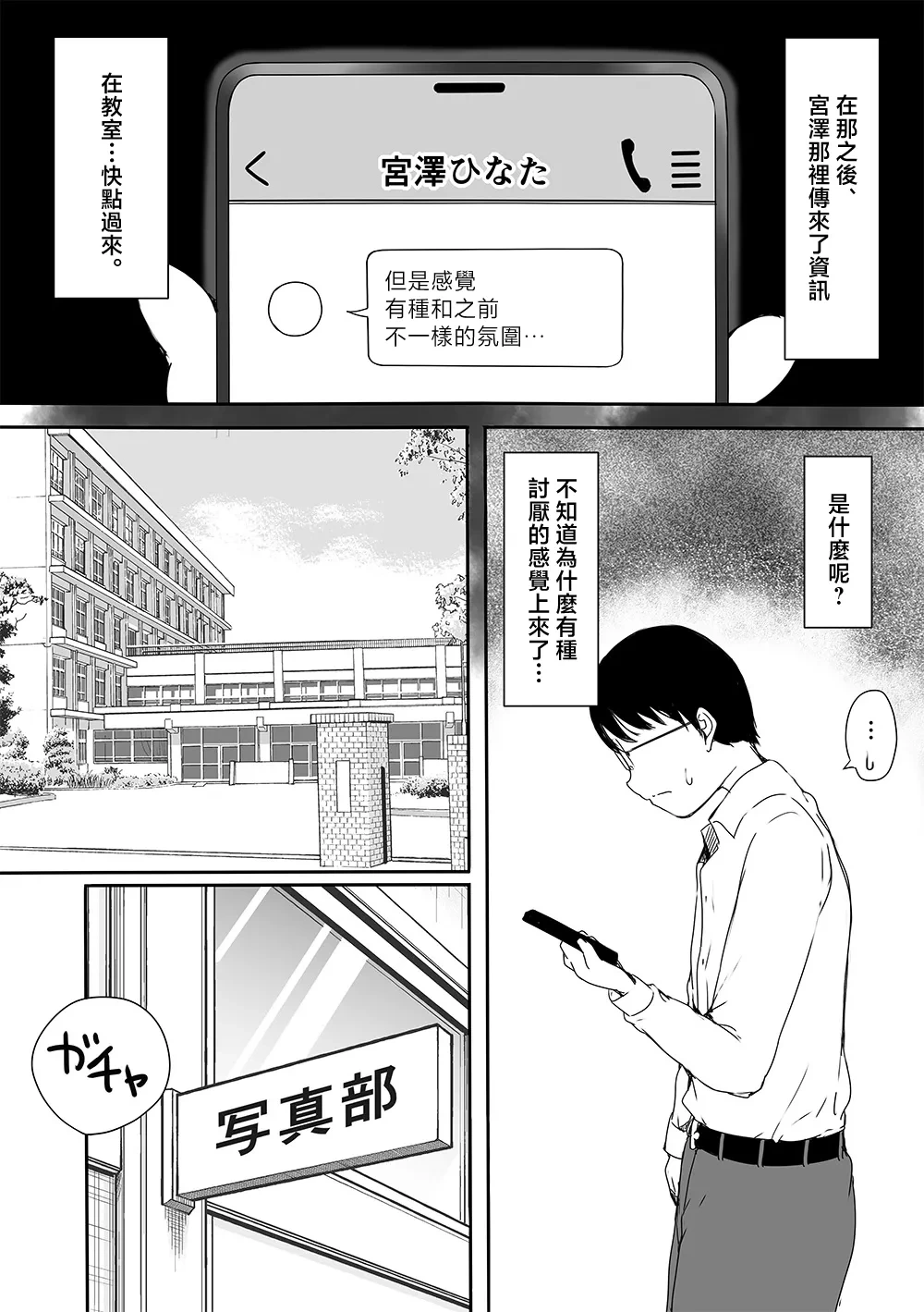 หน้า 65