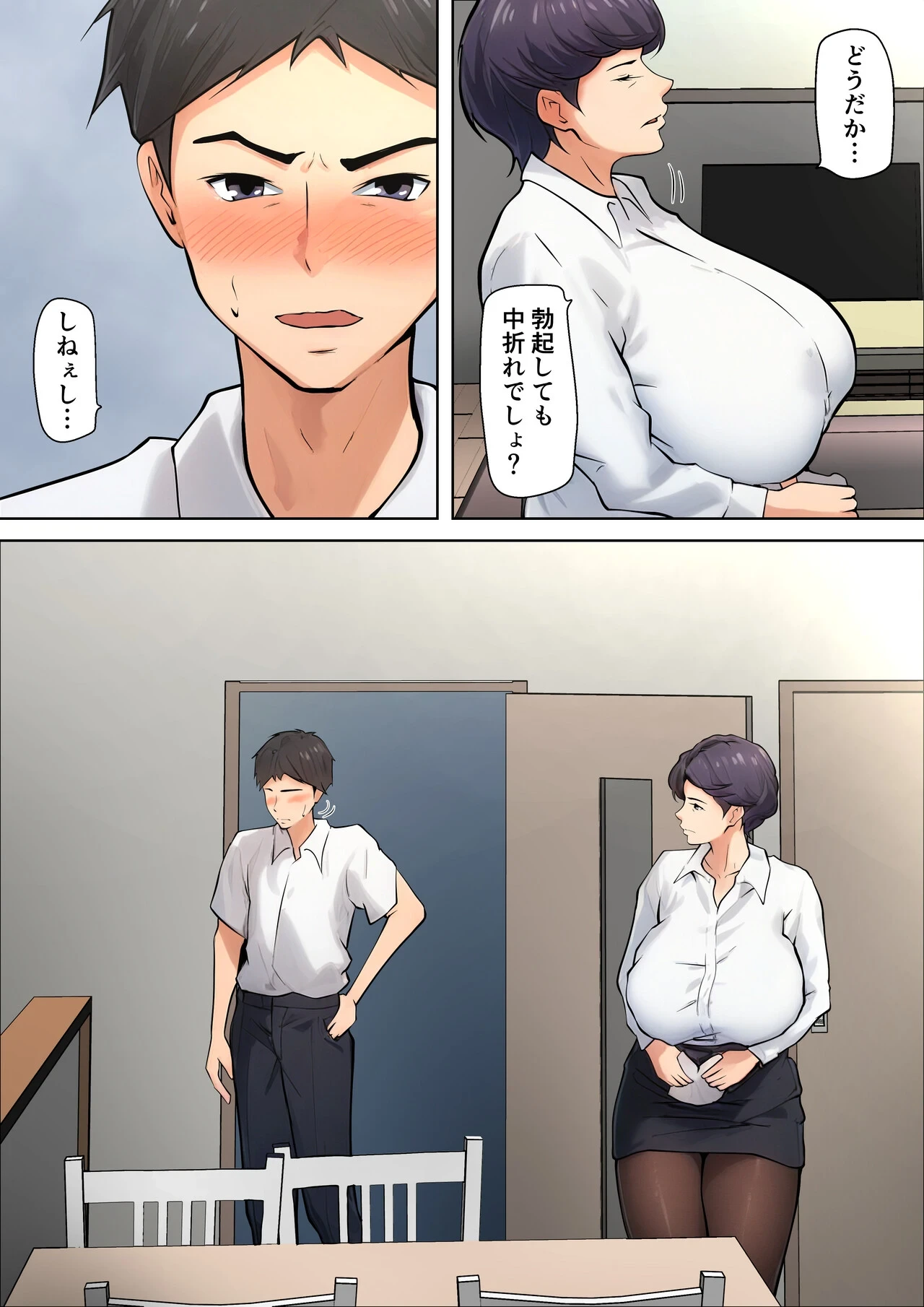 หน้า 10
