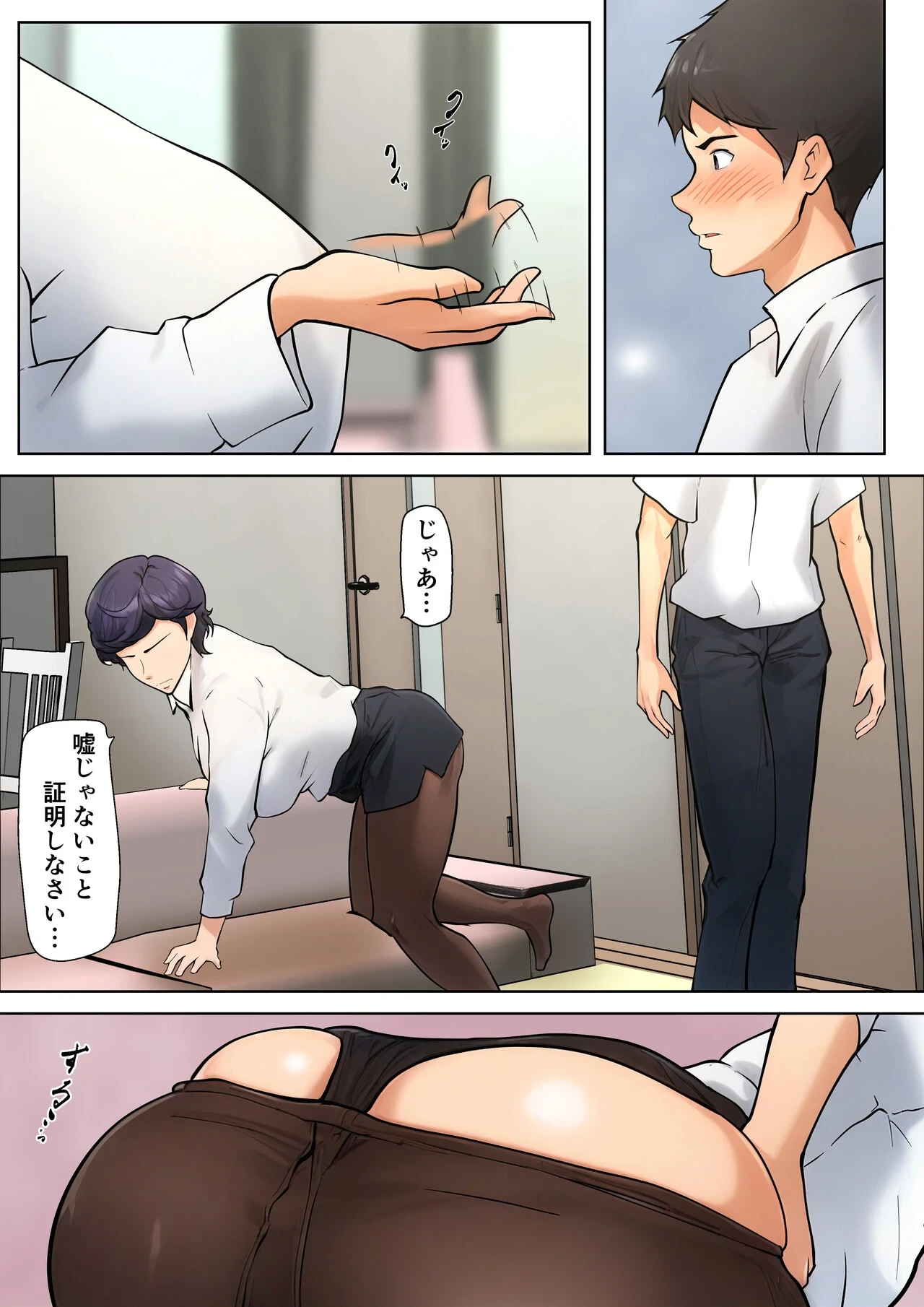 หน้า 11