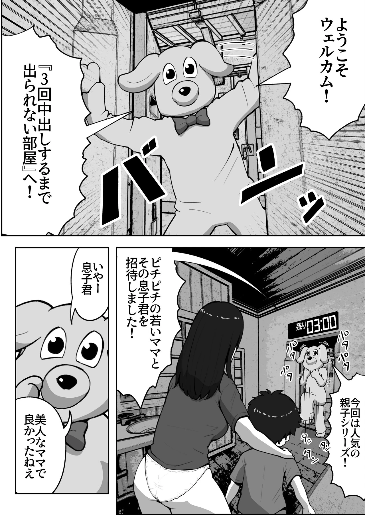 หน้า 6