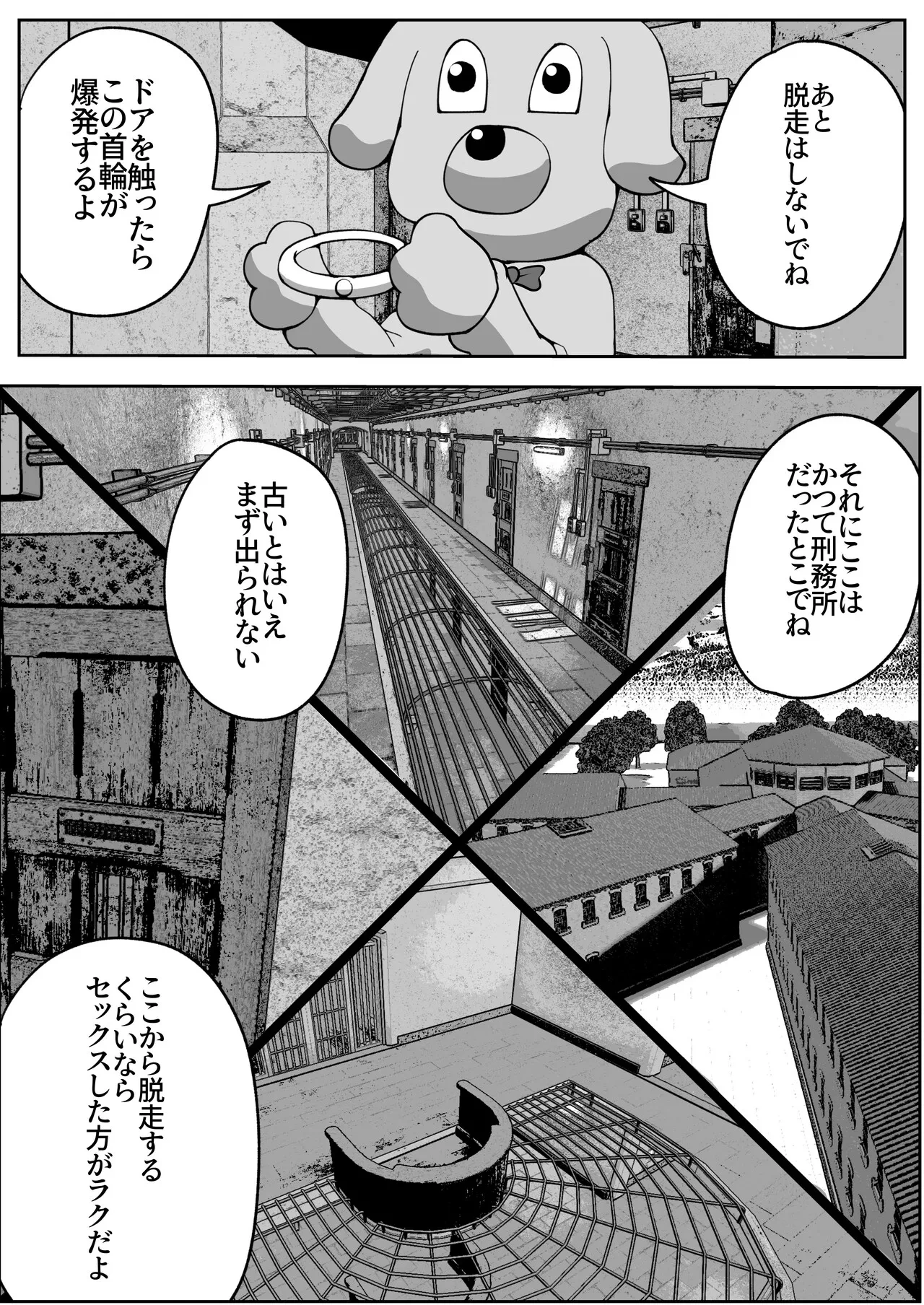 หน้า 8