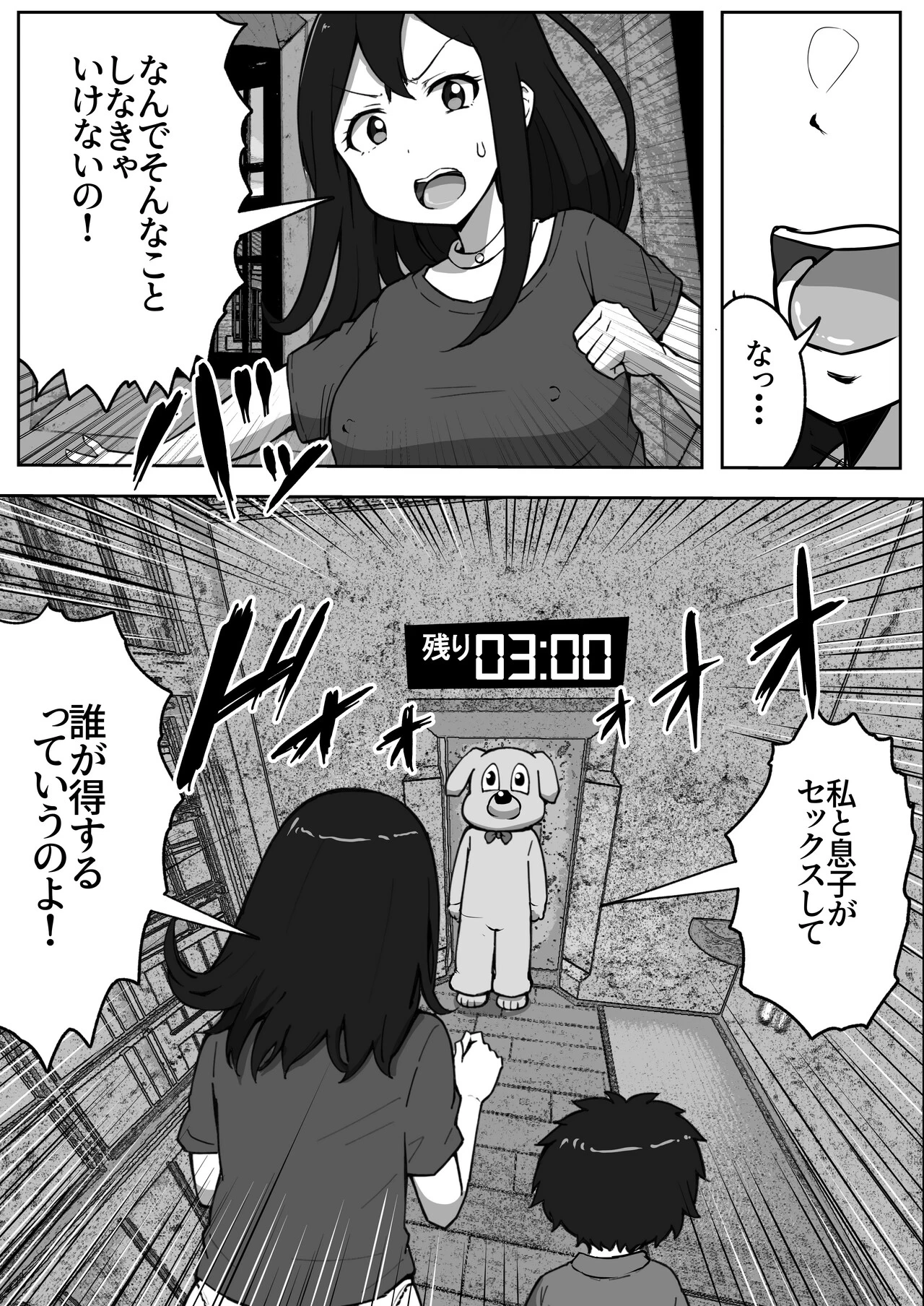 หน้า 9