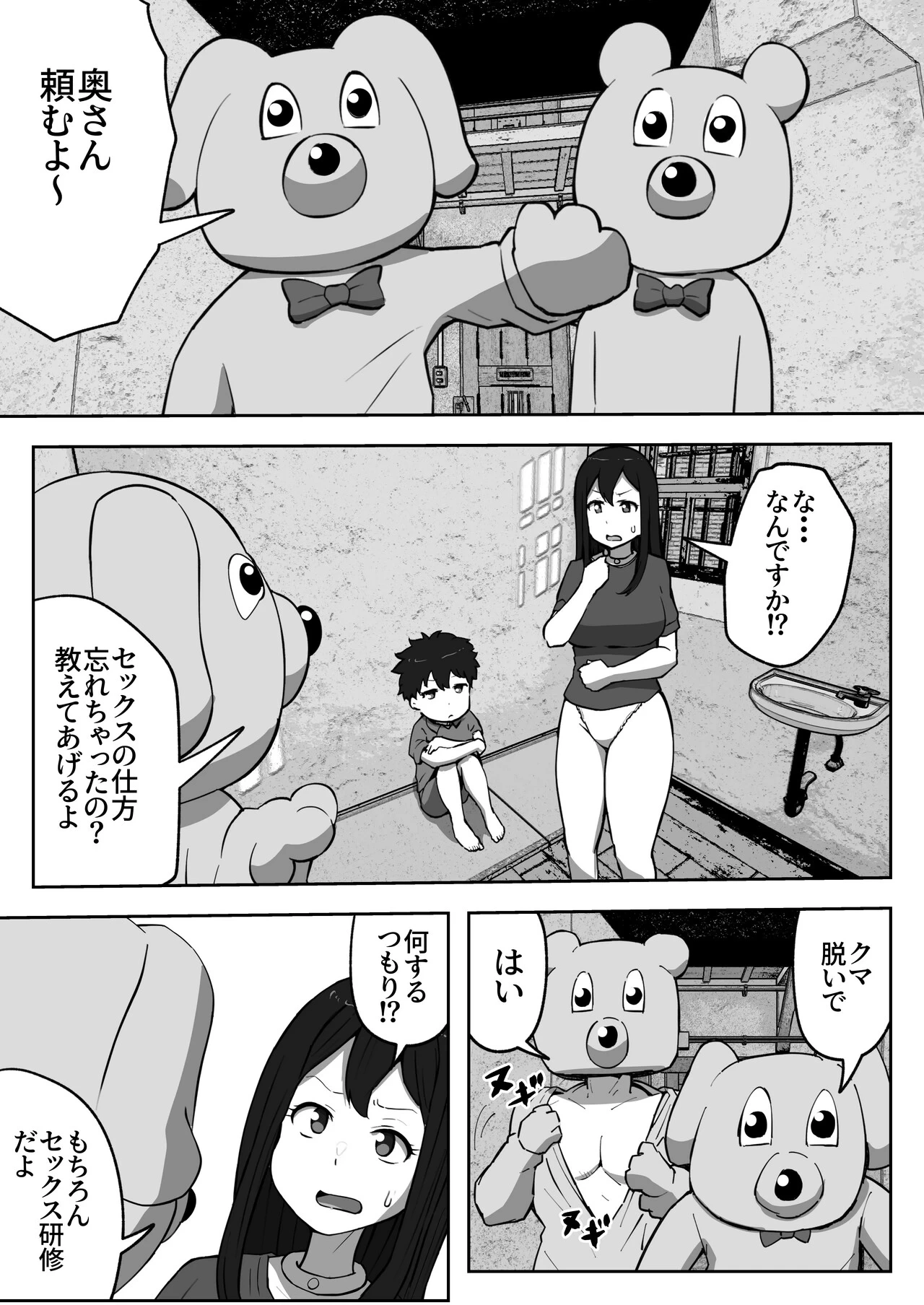 หน้า 14