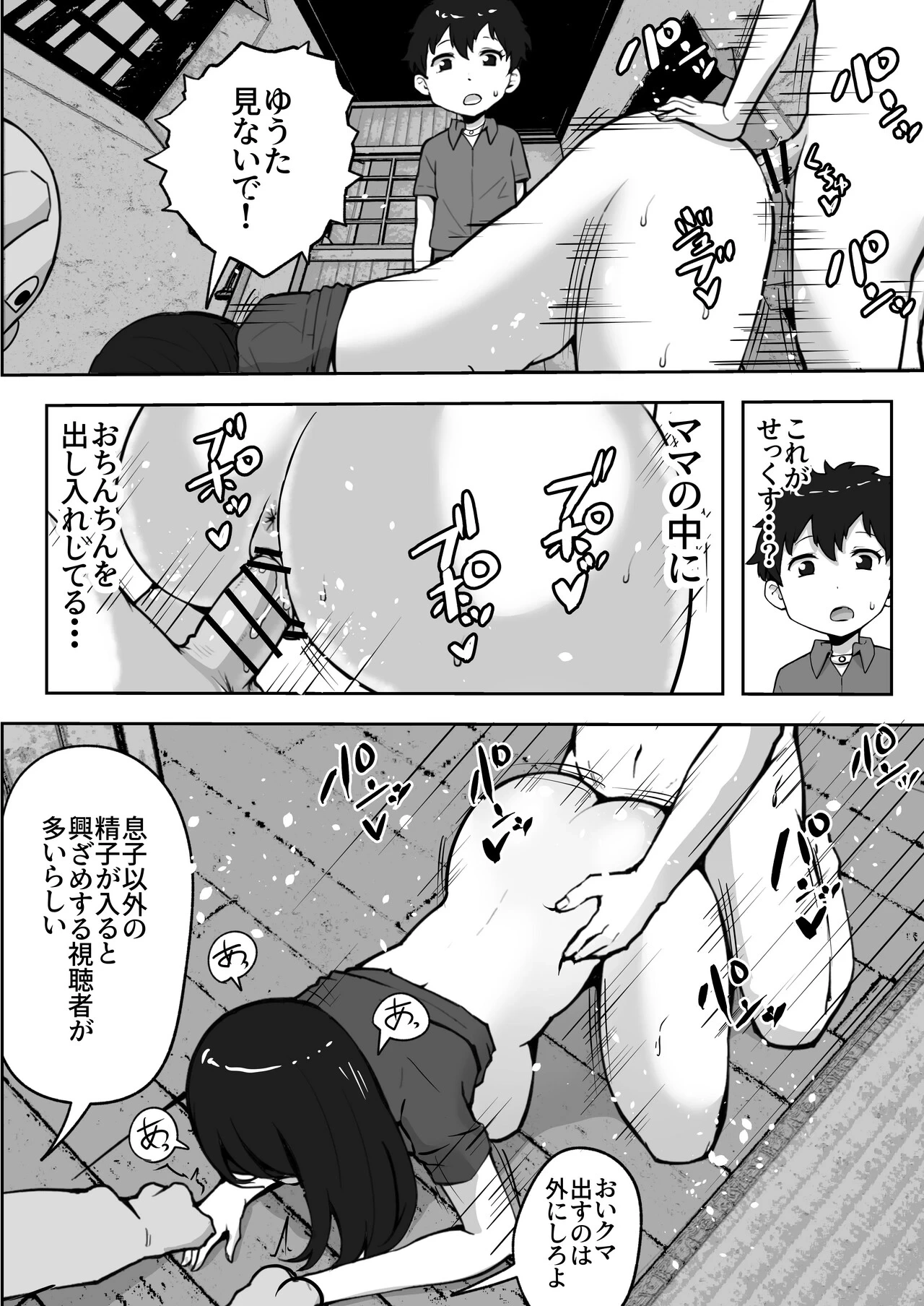 หน้า 17