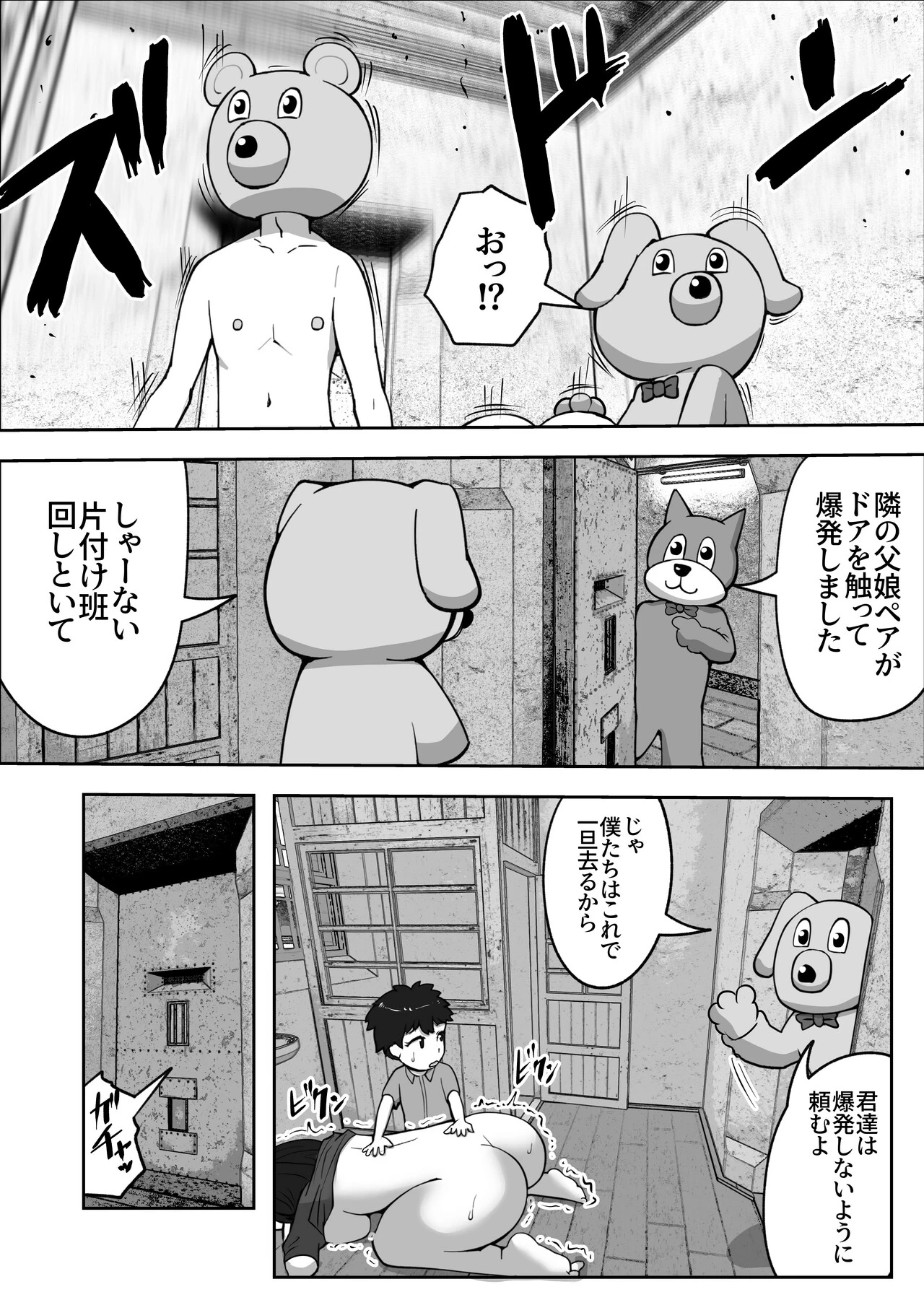 หน้า 20