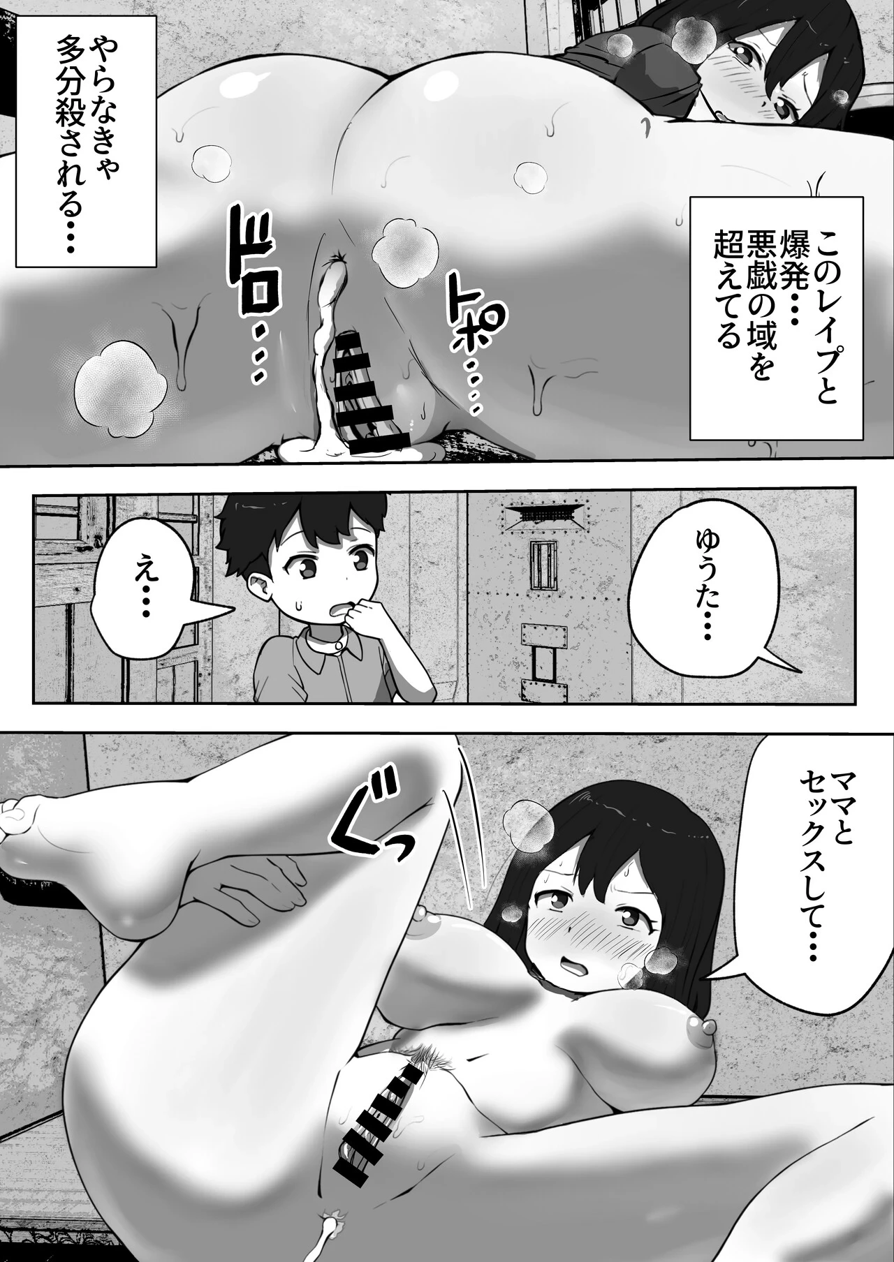 หน้า 21