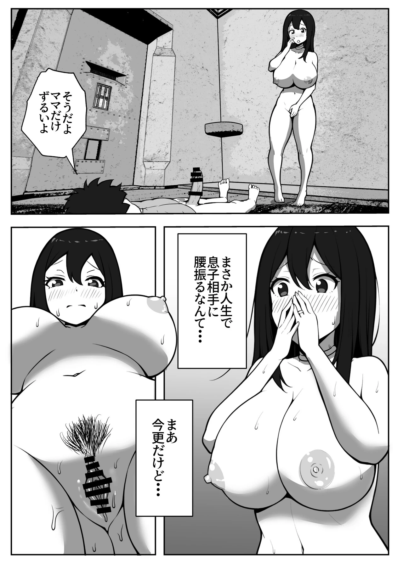 หน้า 38