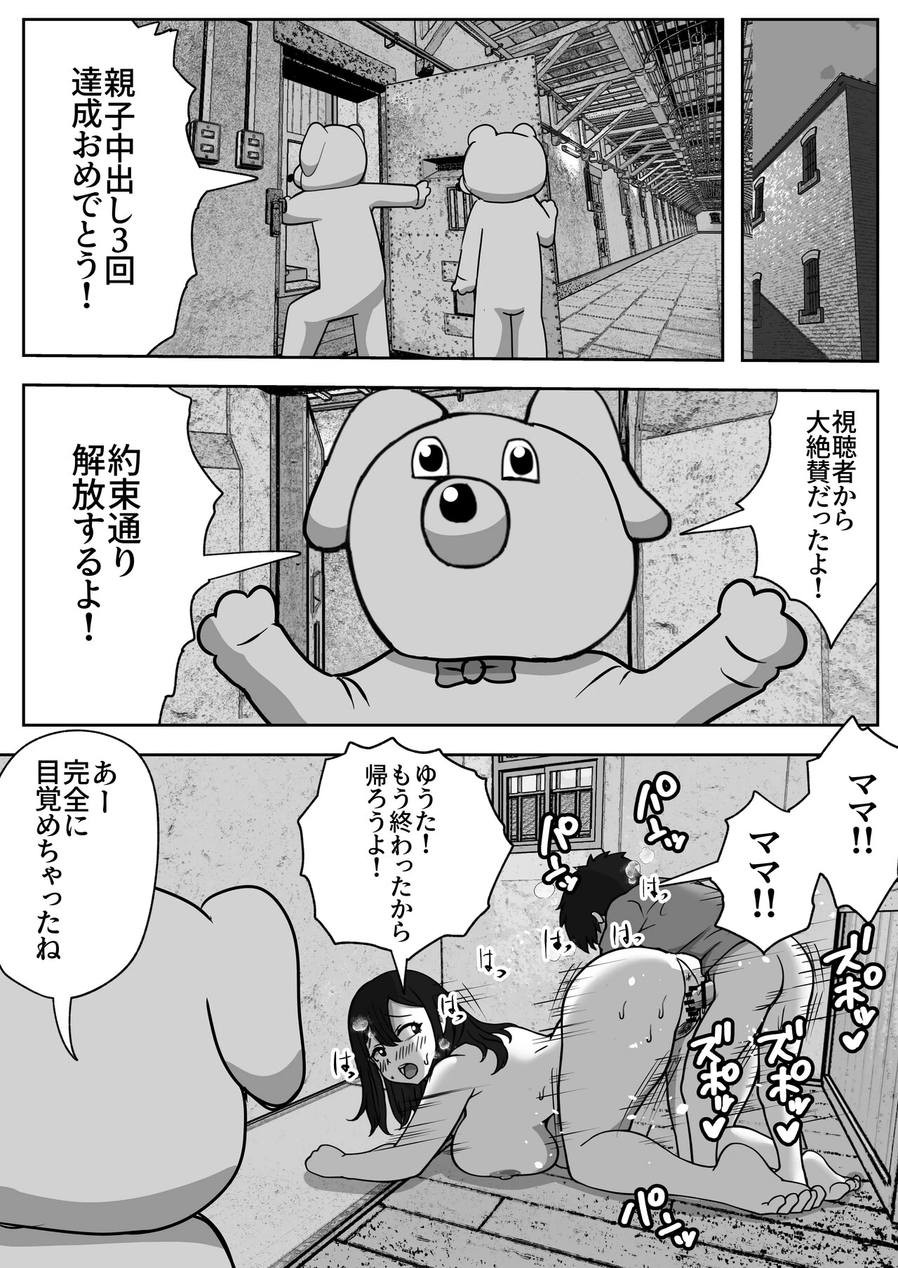 หน้า 45
