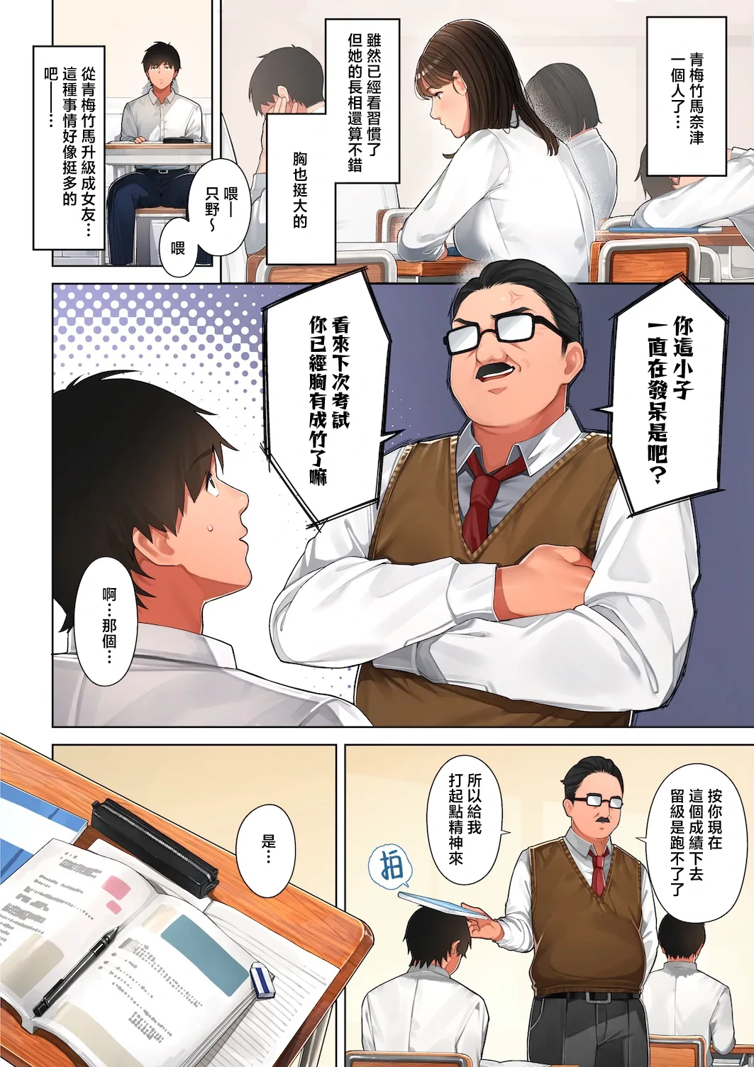 หน้า 3
