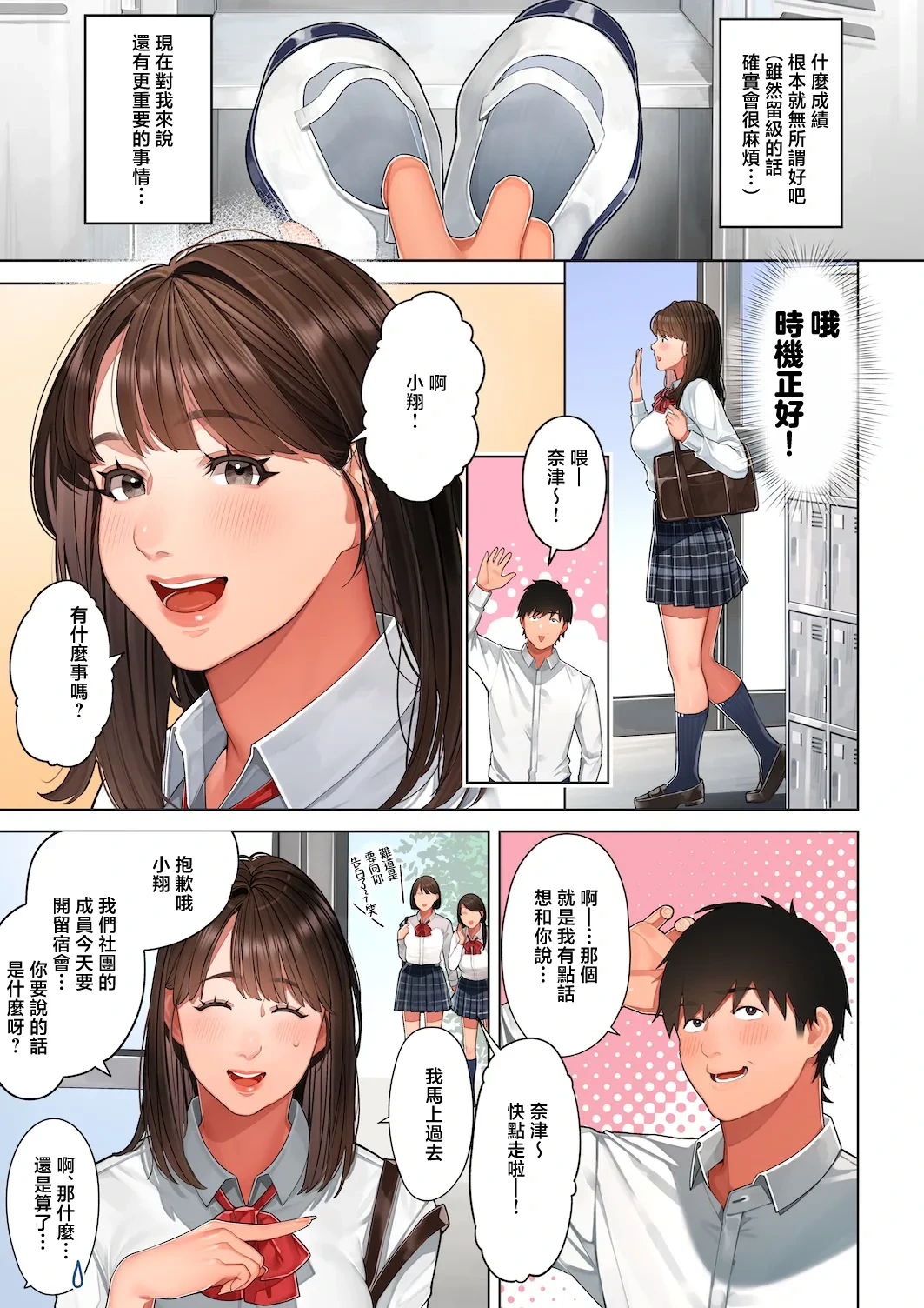 หน้า 4