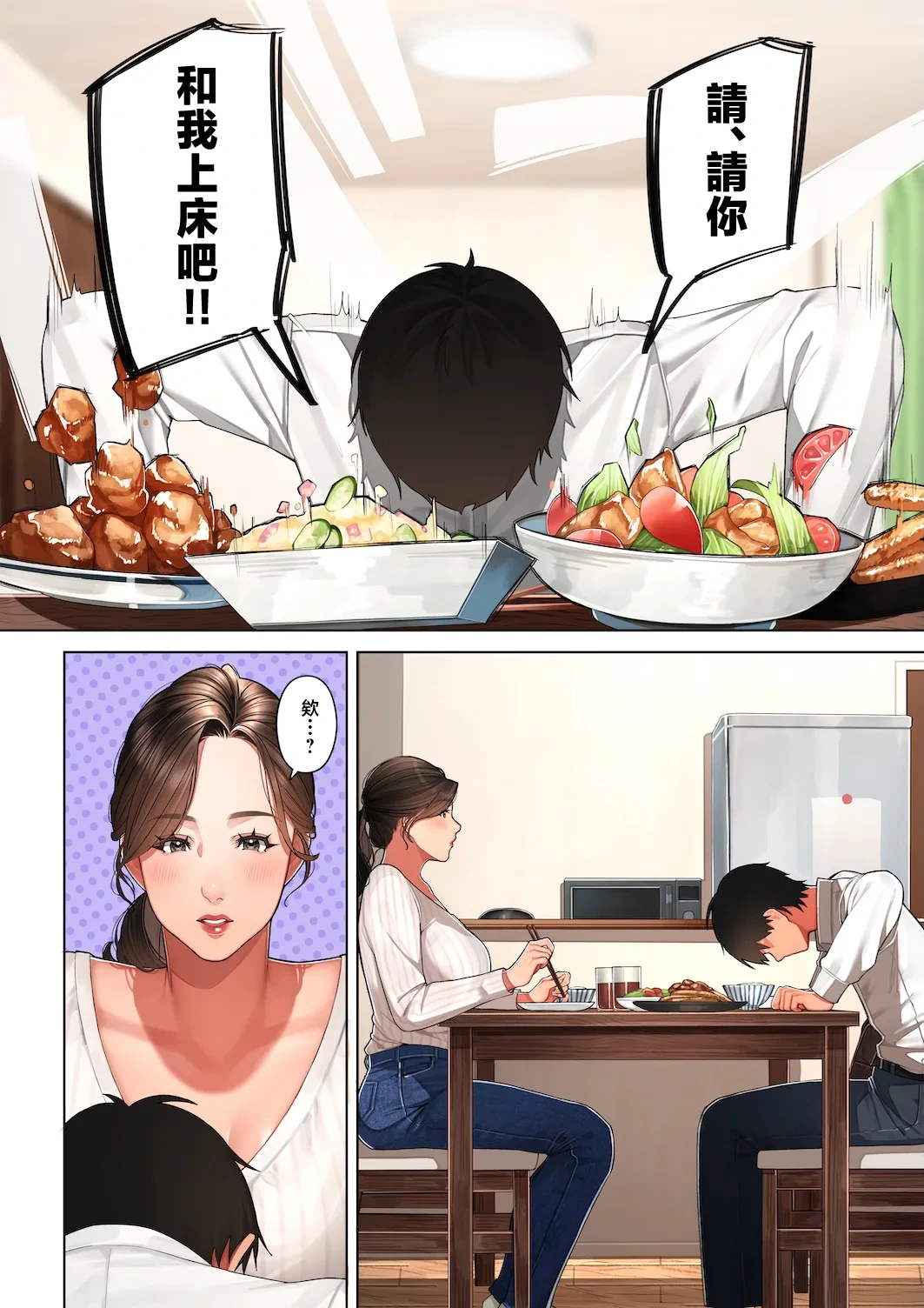 หน้า 9