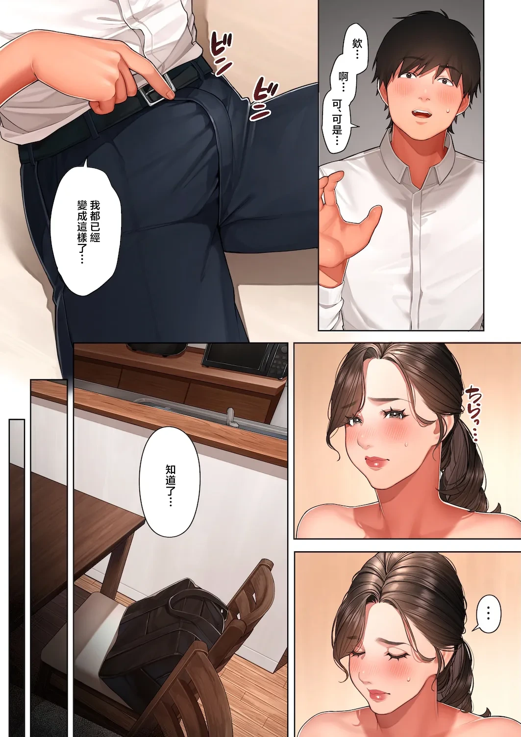 หน้า 18