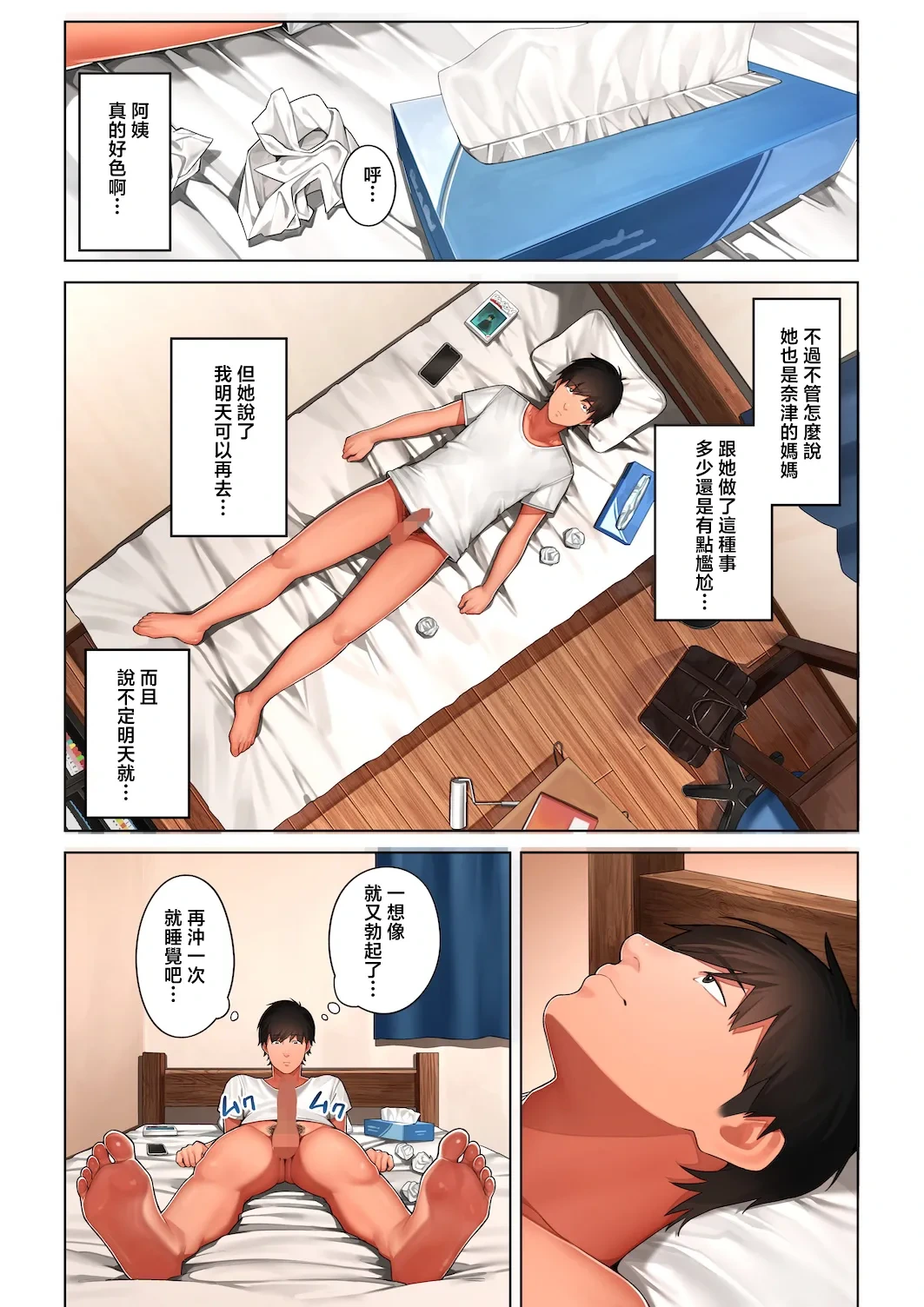 หน้า 27