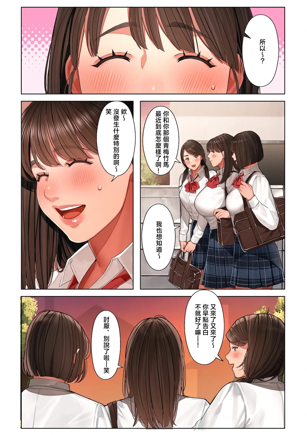 หน้า 57