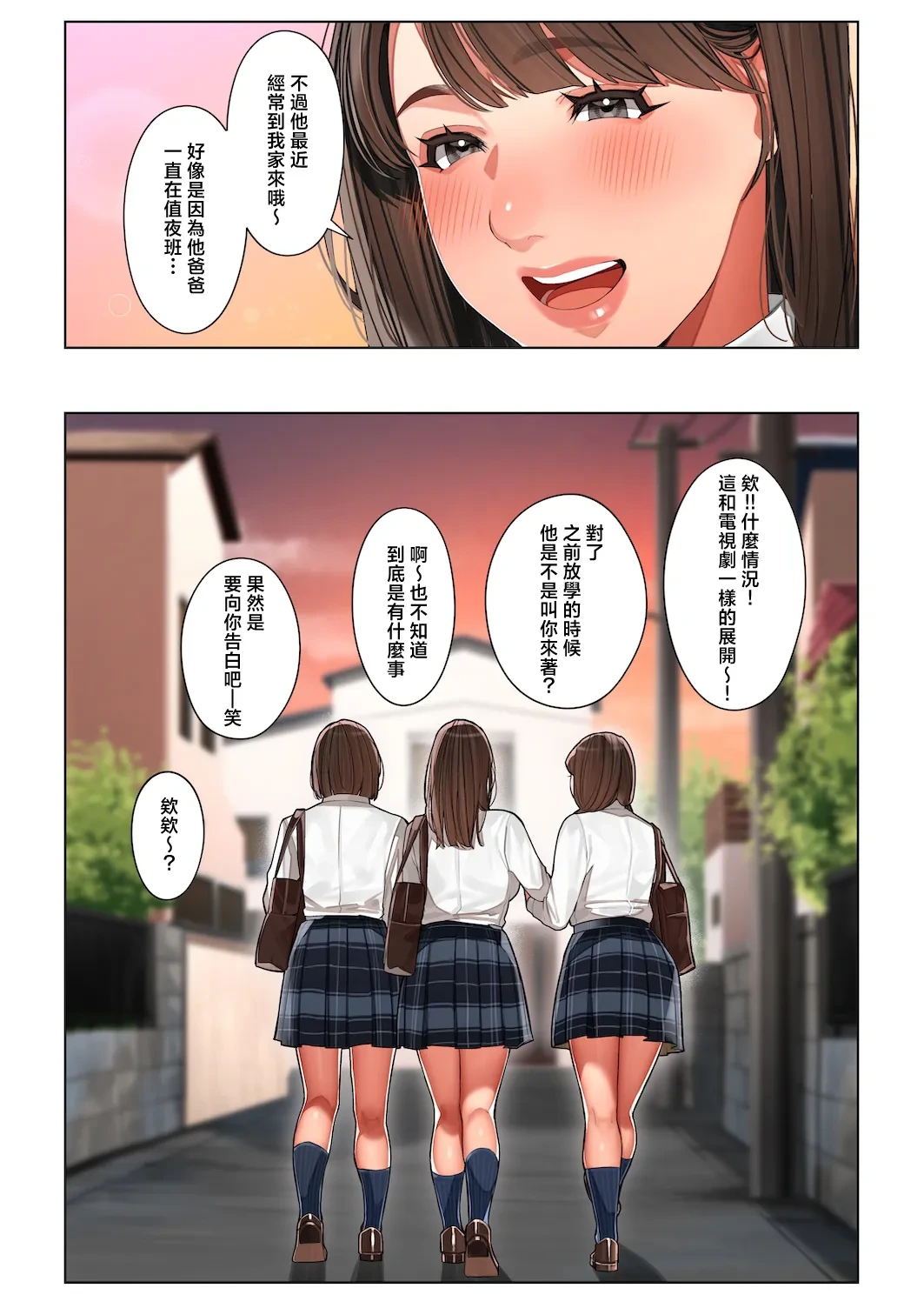 หน้า 58