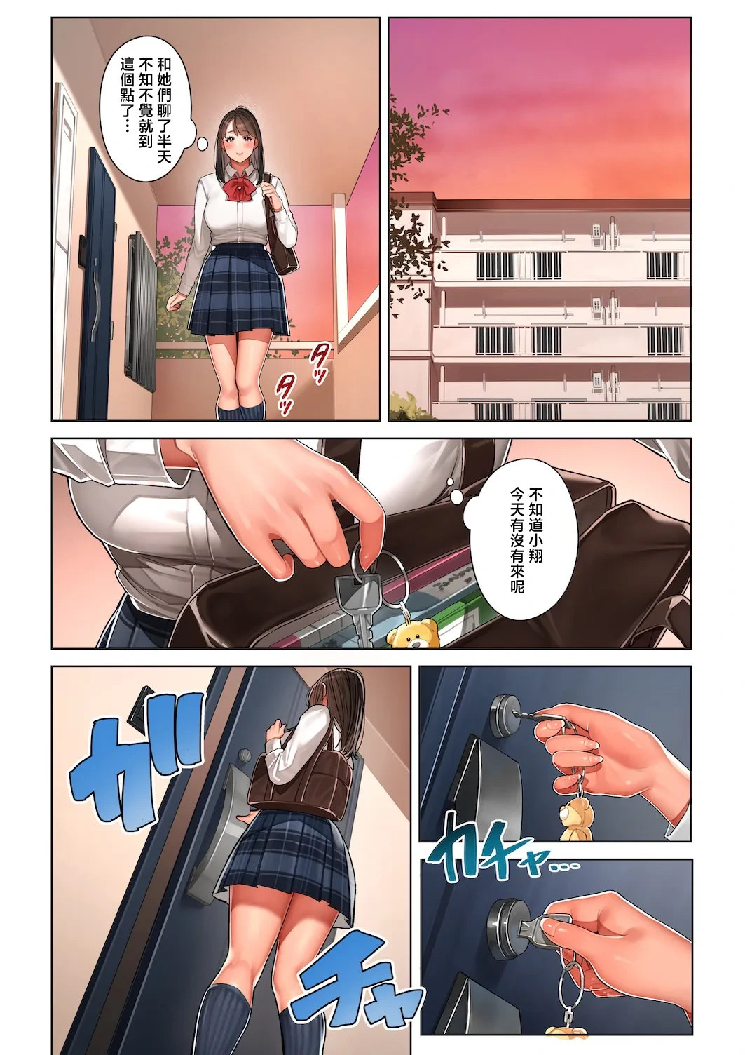 หน้า 63