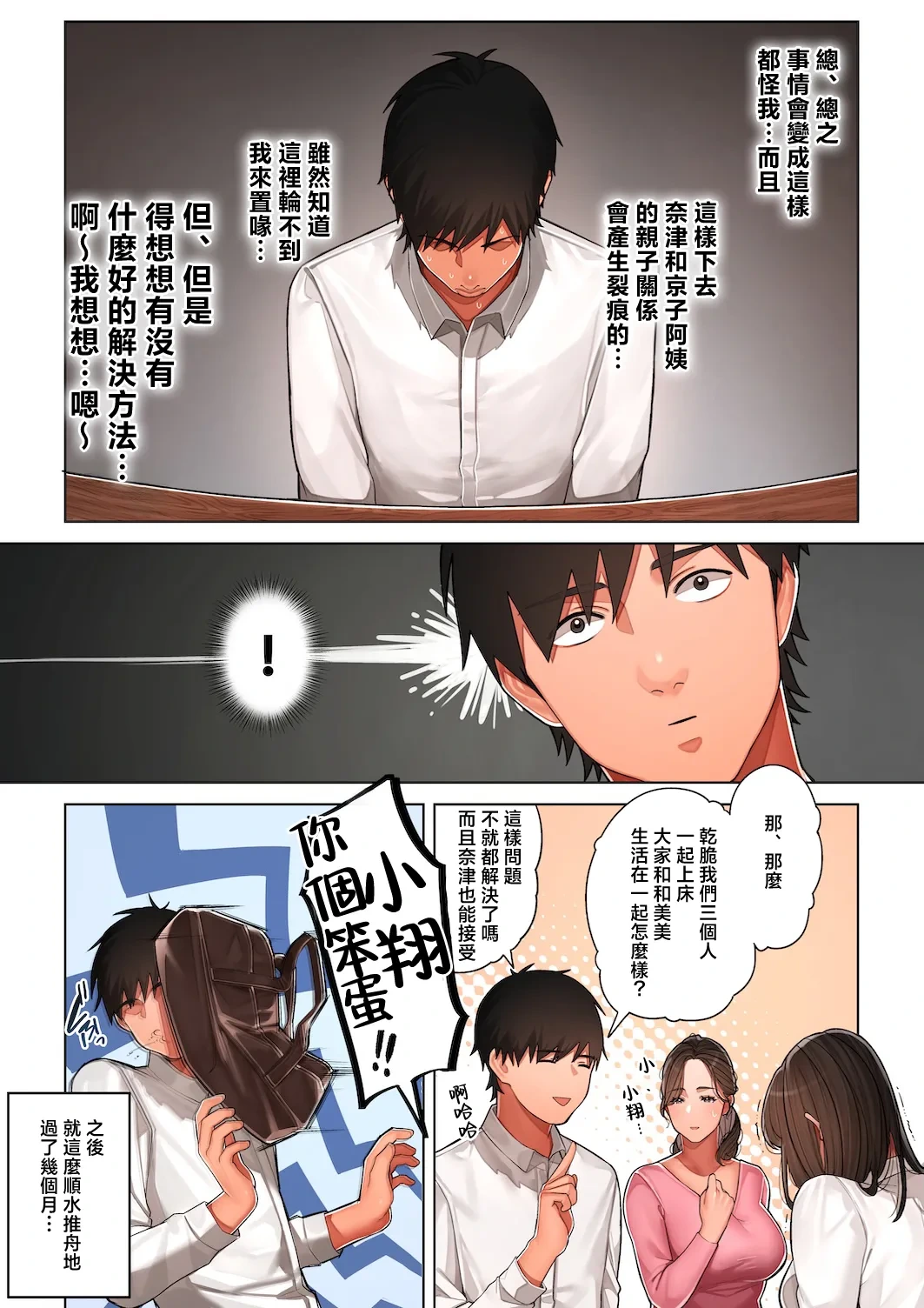 หน้า 68