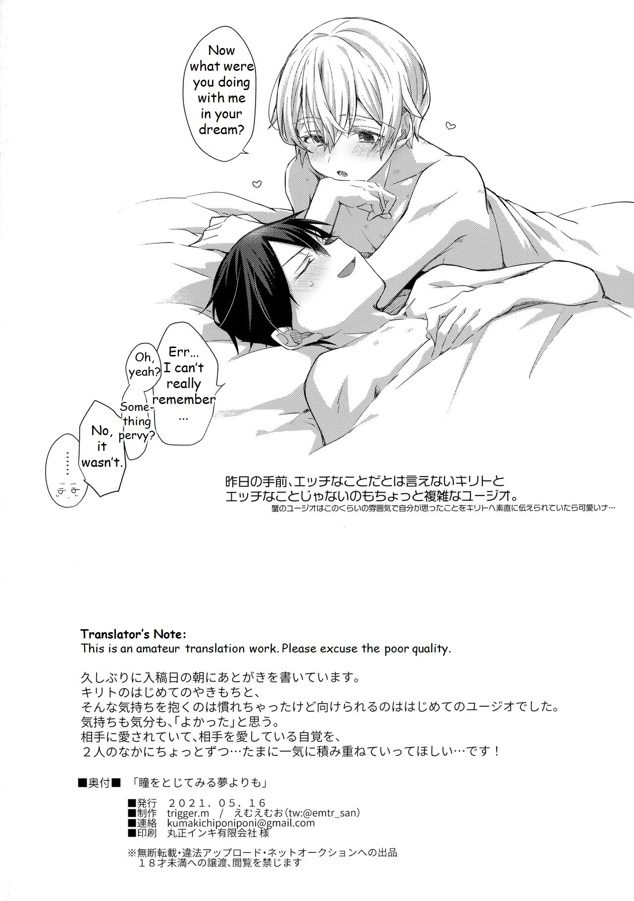 หน้า 33