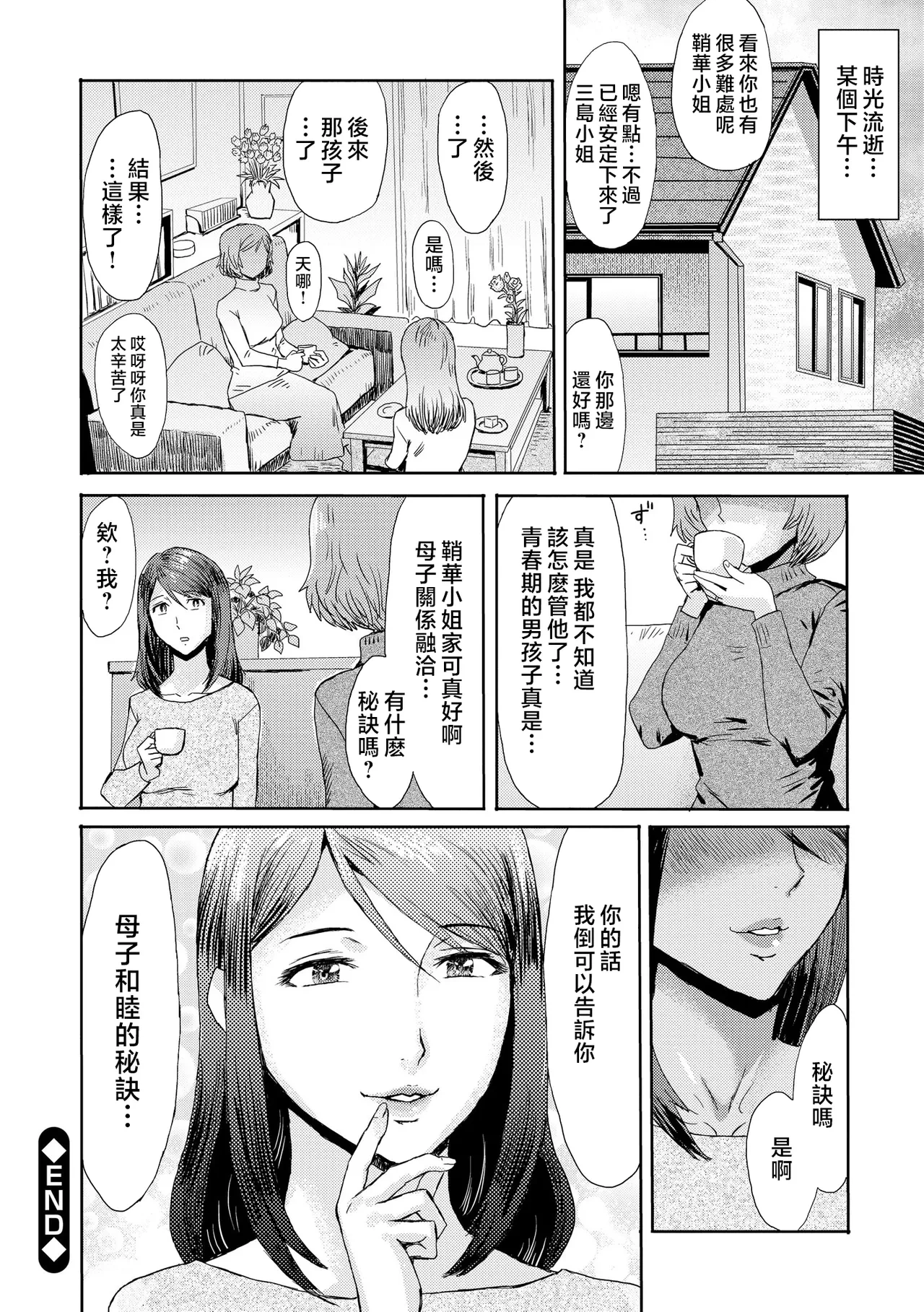 หน้า 25