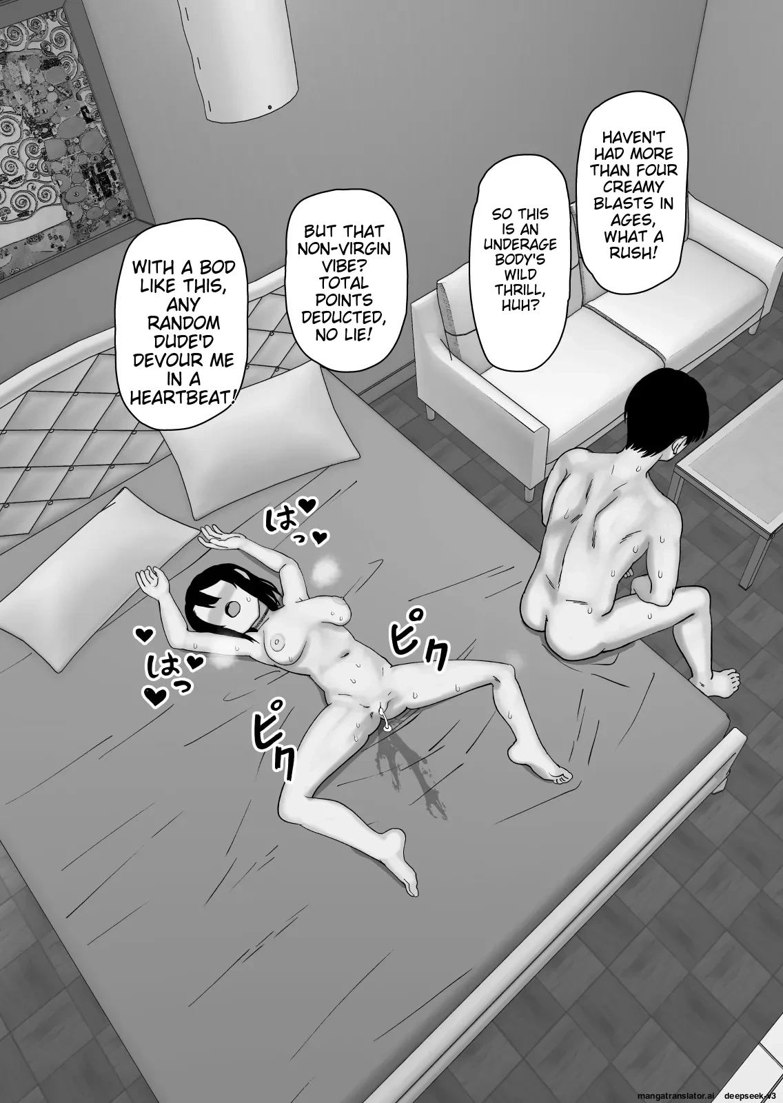 หน้า 52