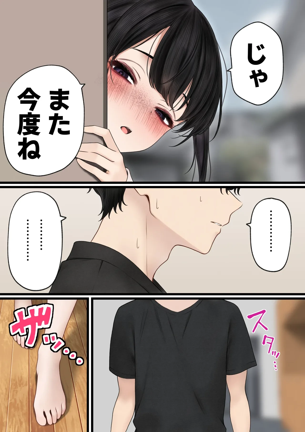 หน้า 21