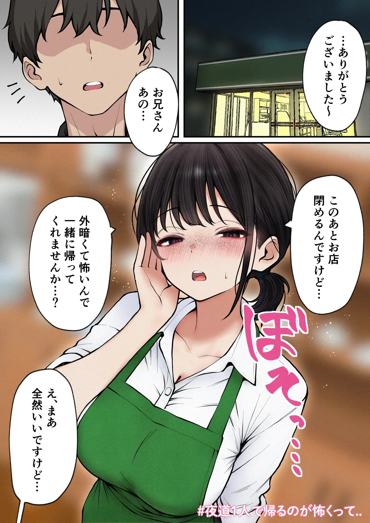 หน้า 59