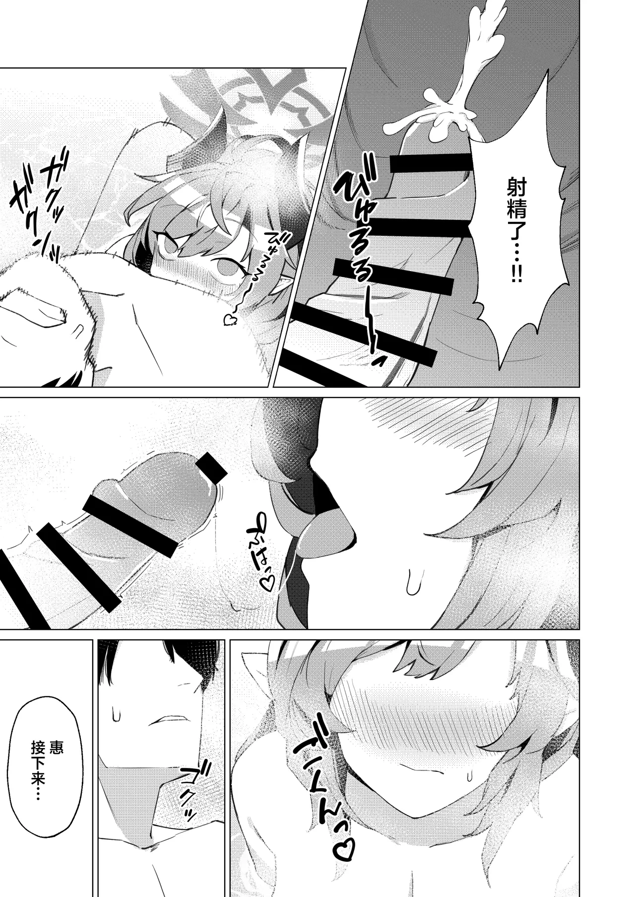 หน้า 11