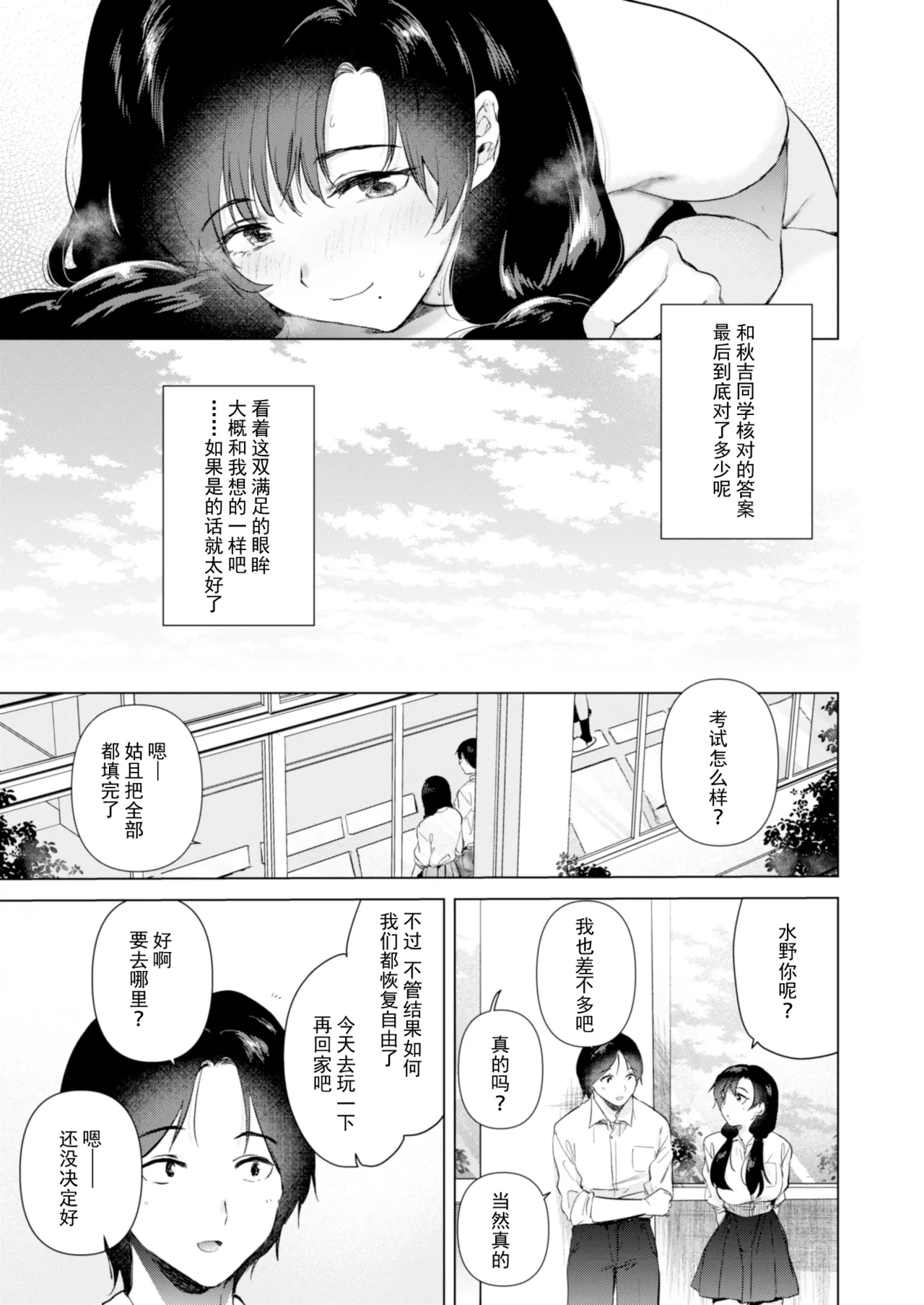 หน้า 34