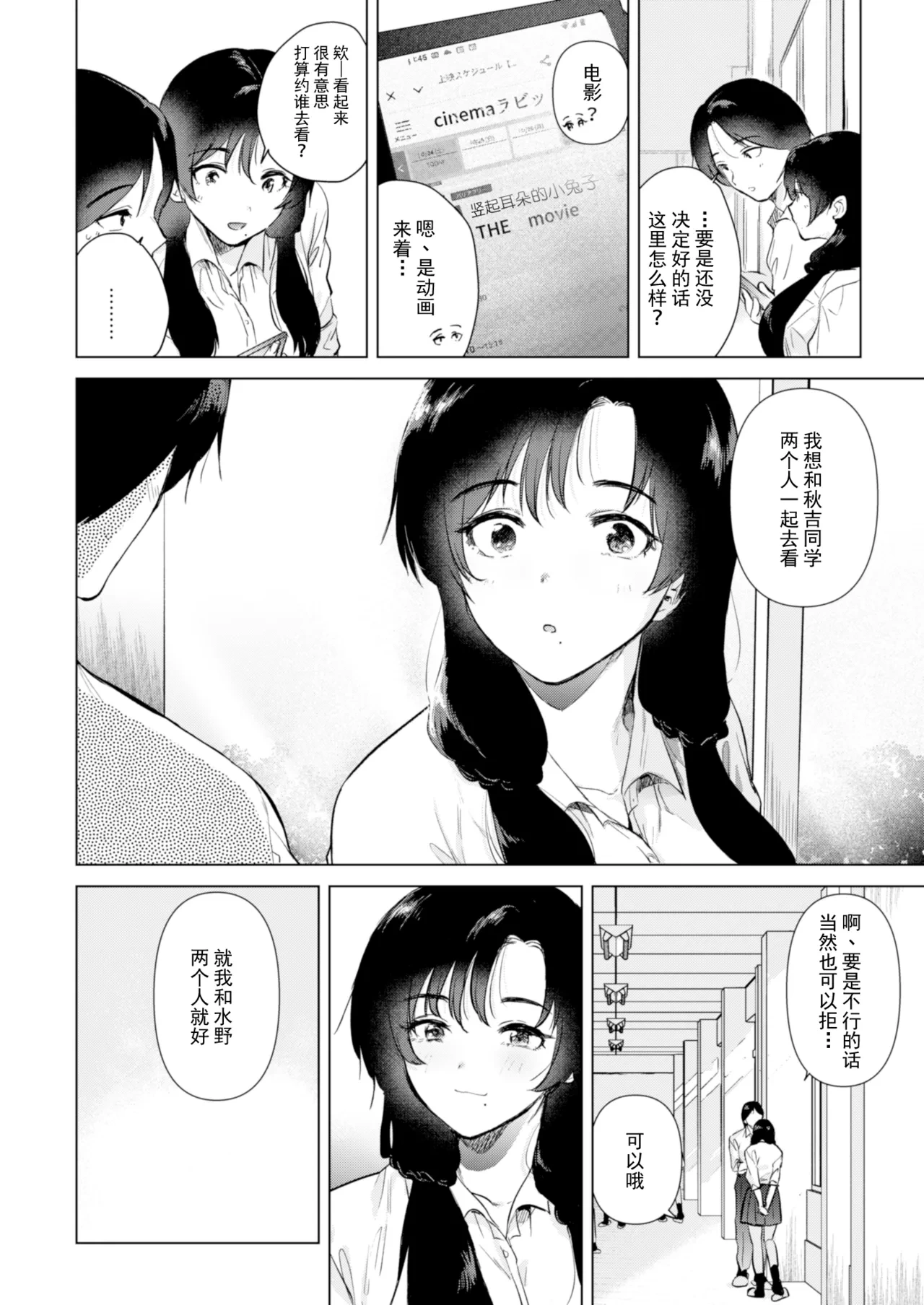หน้า 35