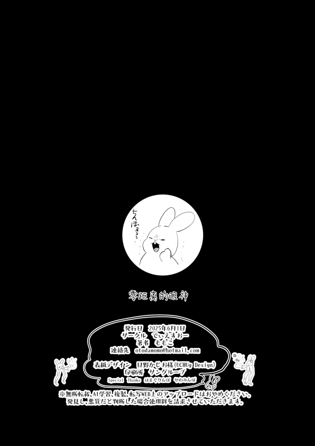 หน้า 36