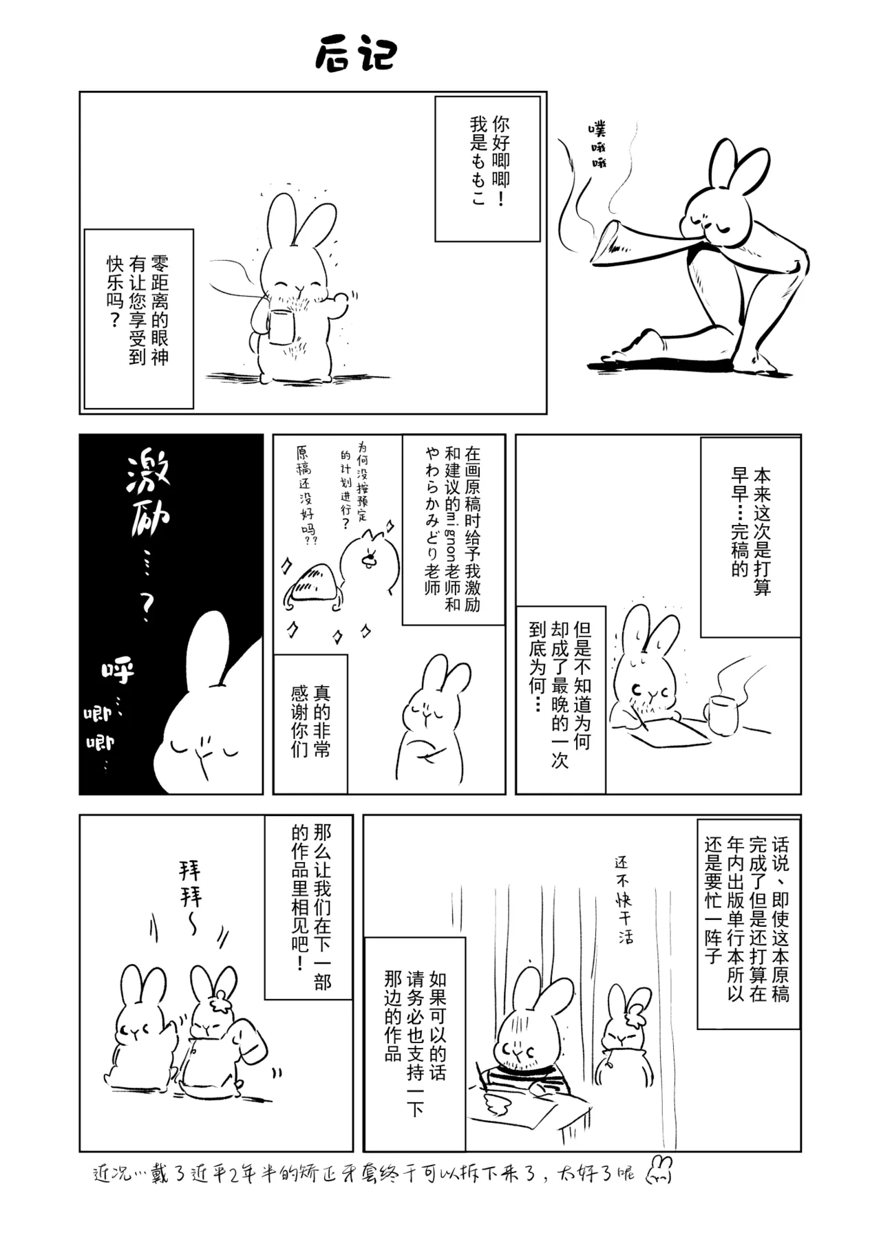 หน้า 37