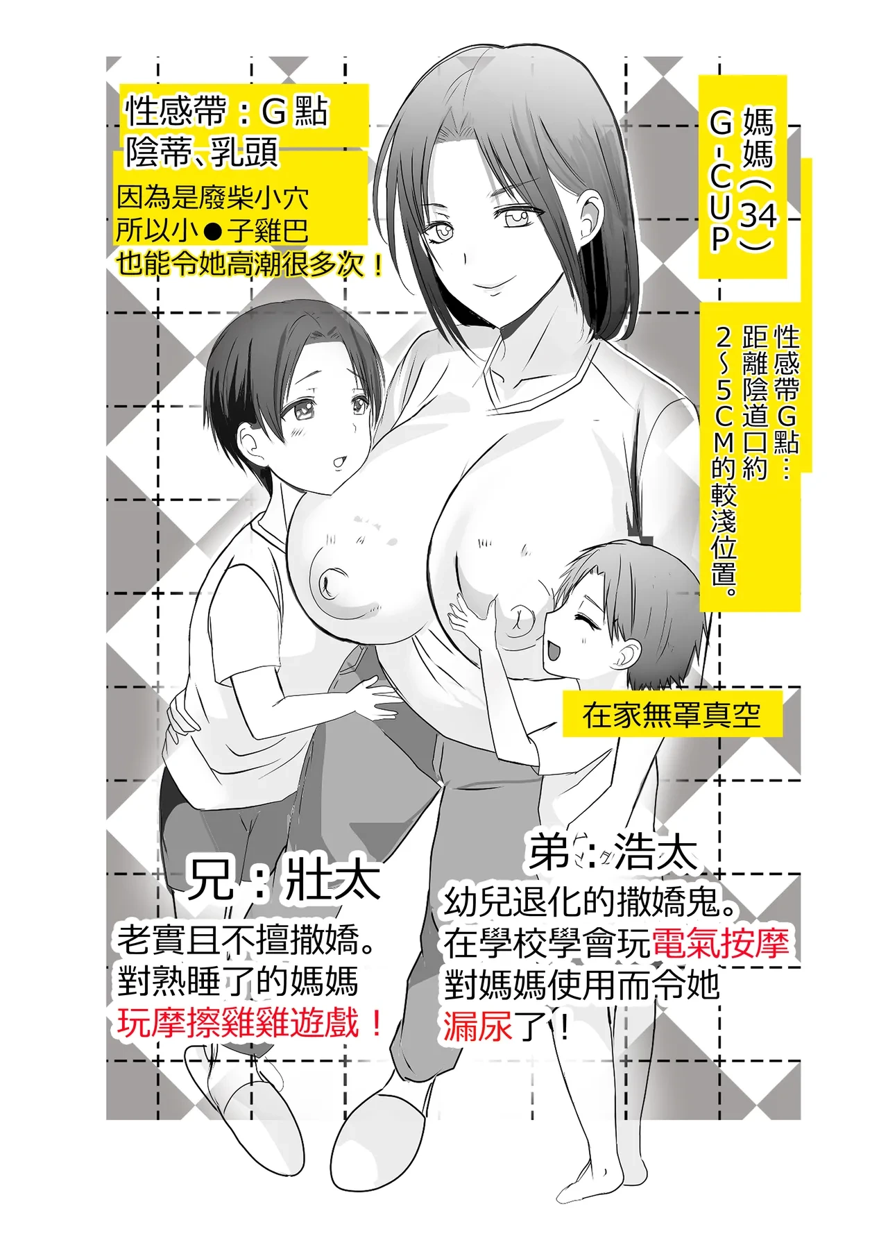 หน้า 4