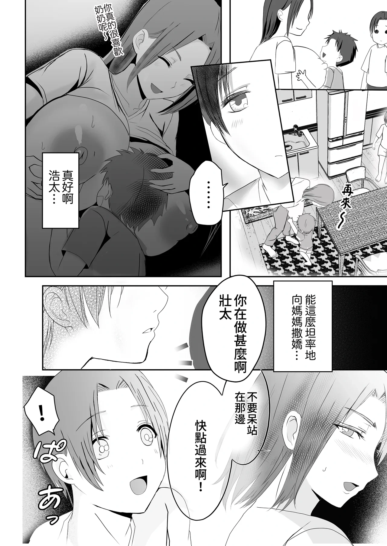 หน้า 7