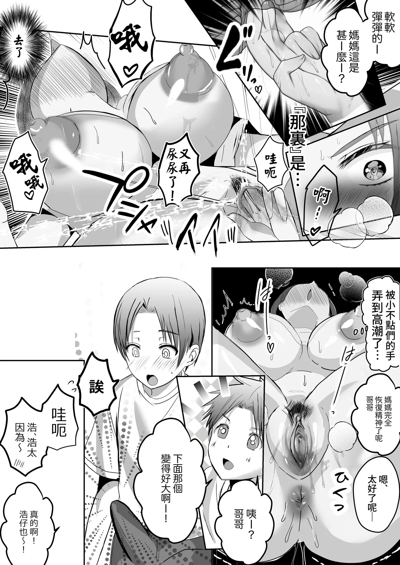 หน้า 20