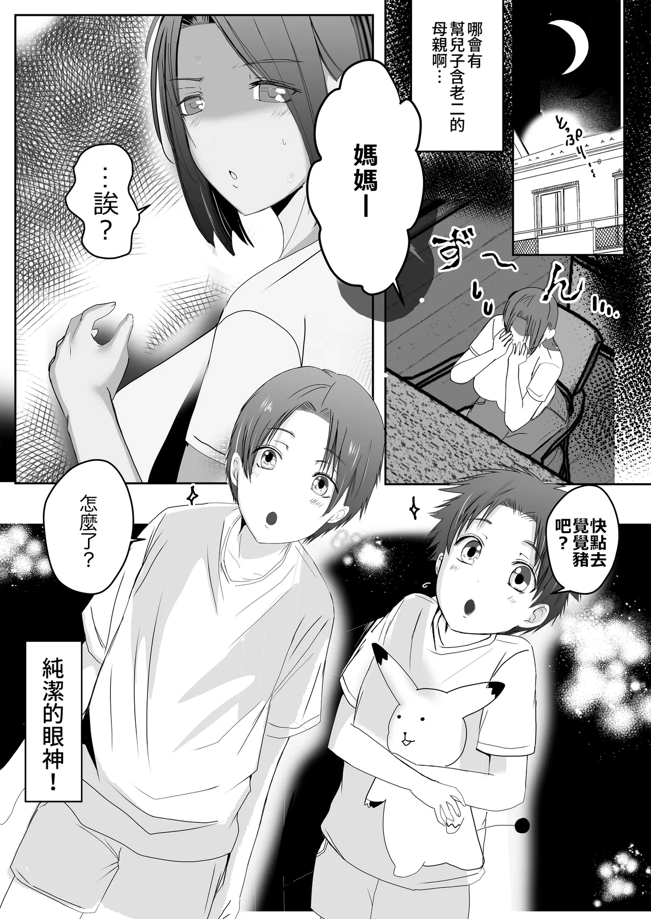 หน้า 27
