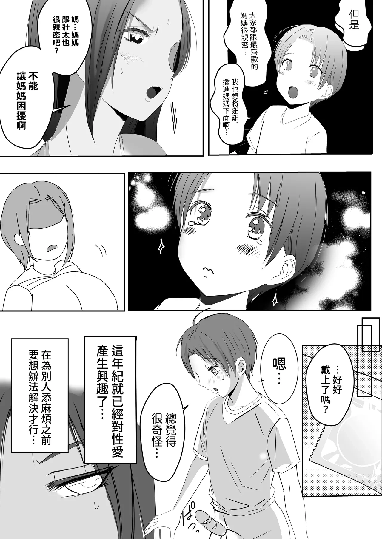 หน้า 37