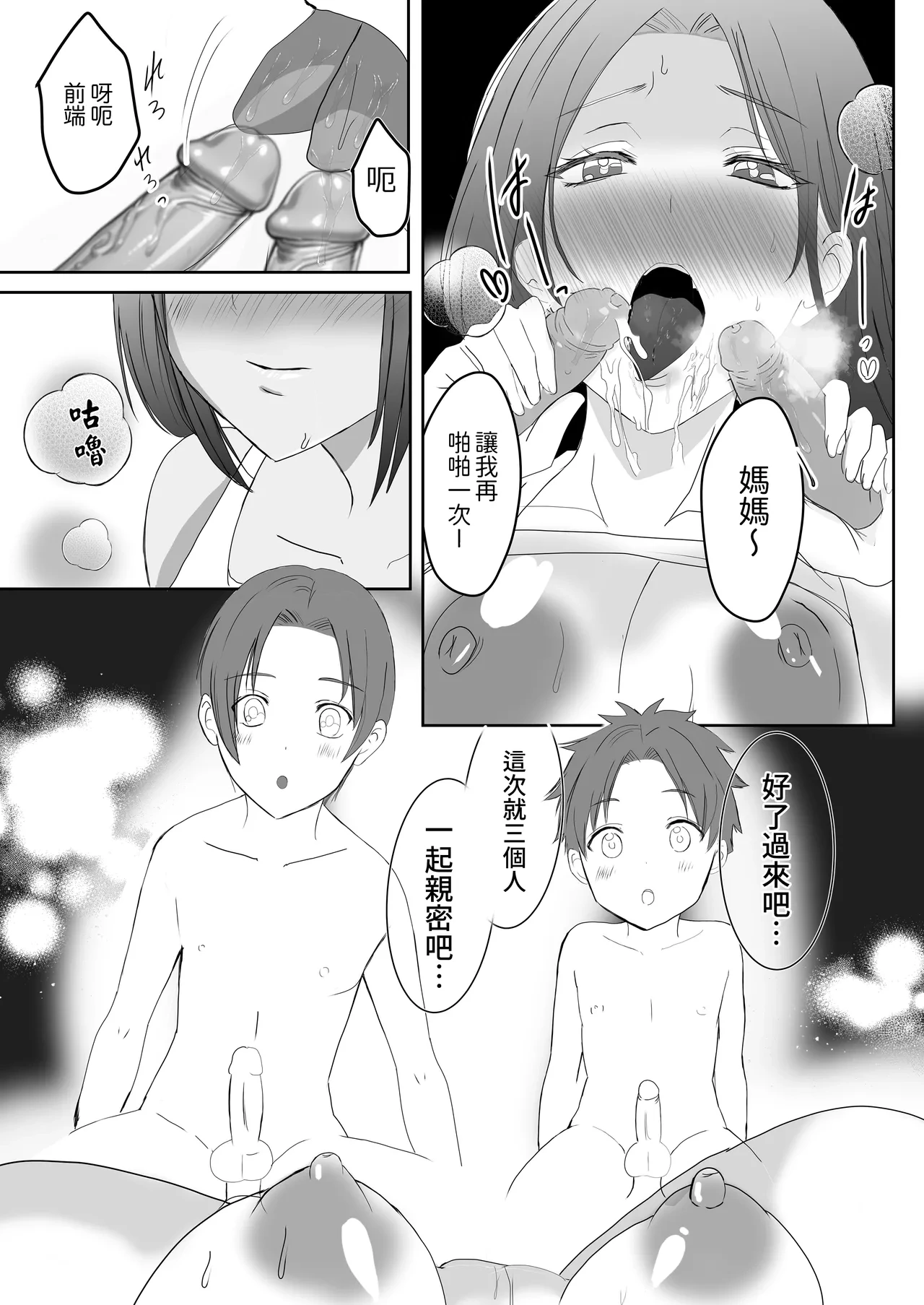 หน้า 55