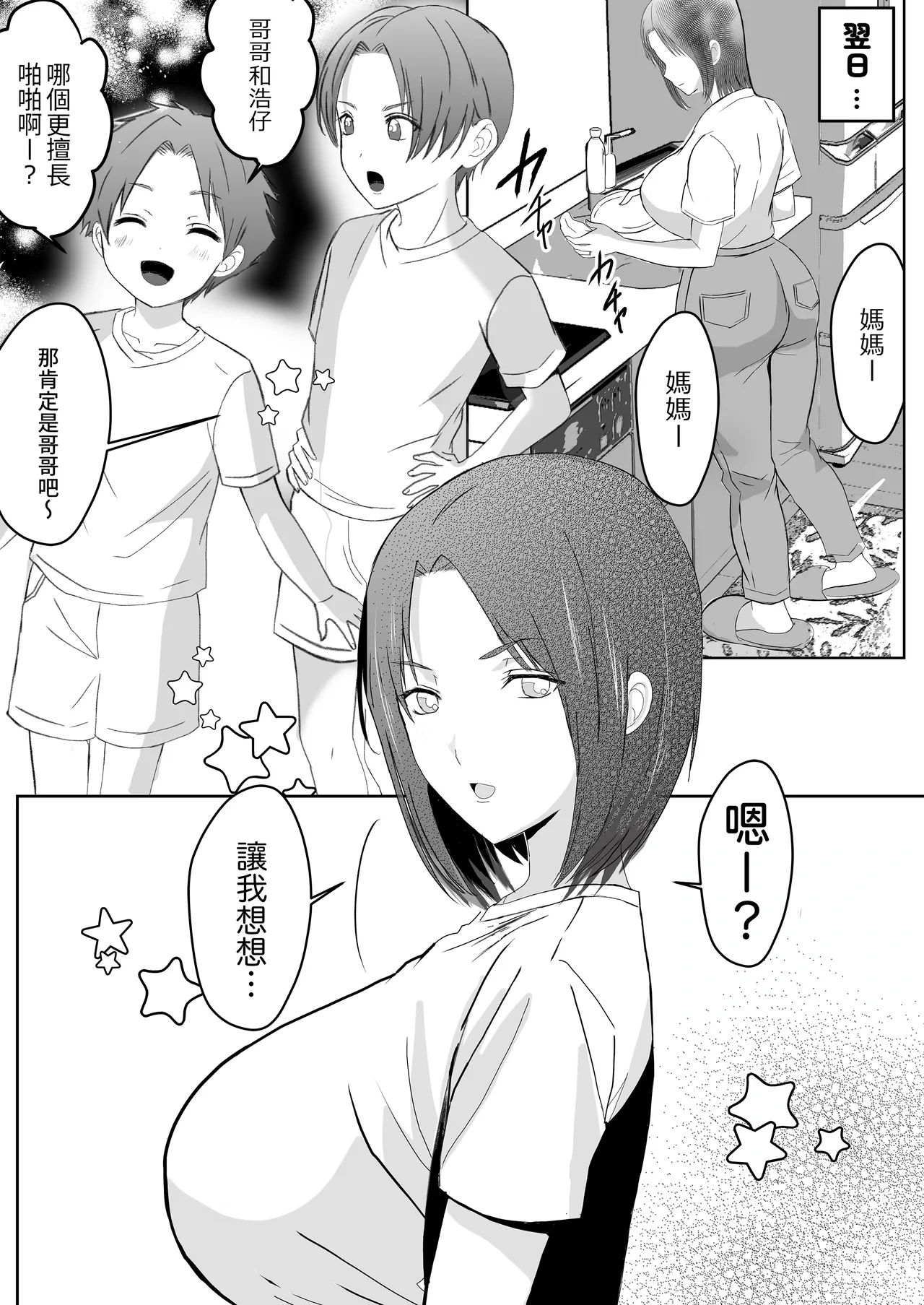หน้า 62