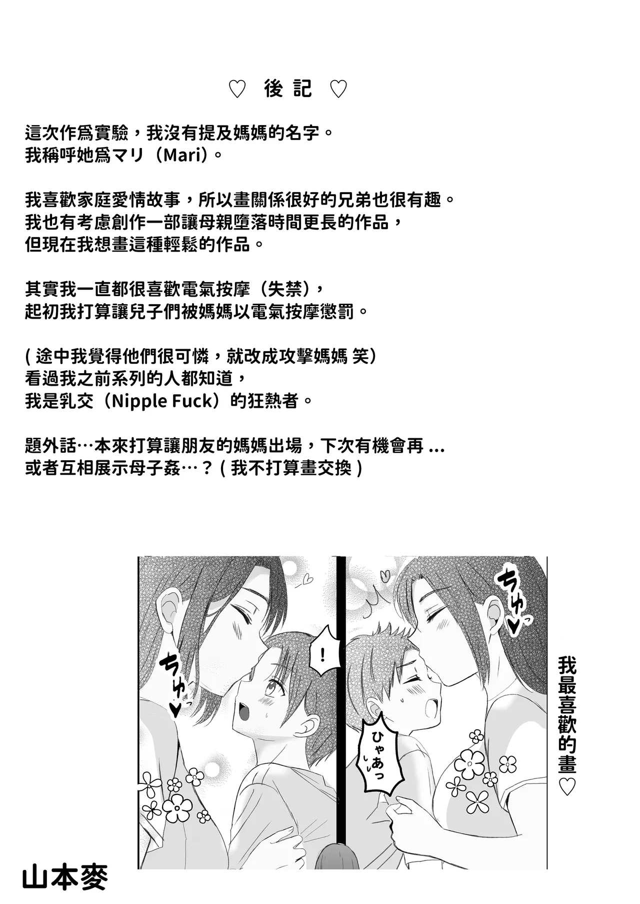 หน้า 64