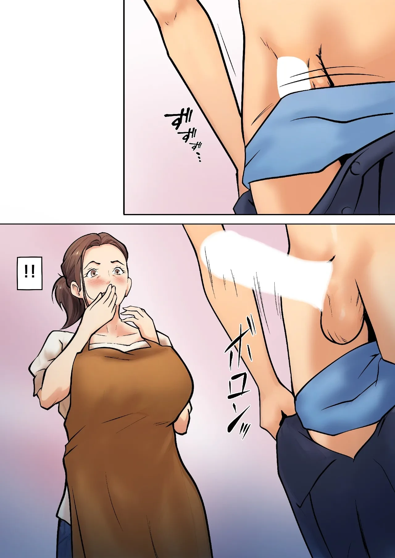 หน้า 20
