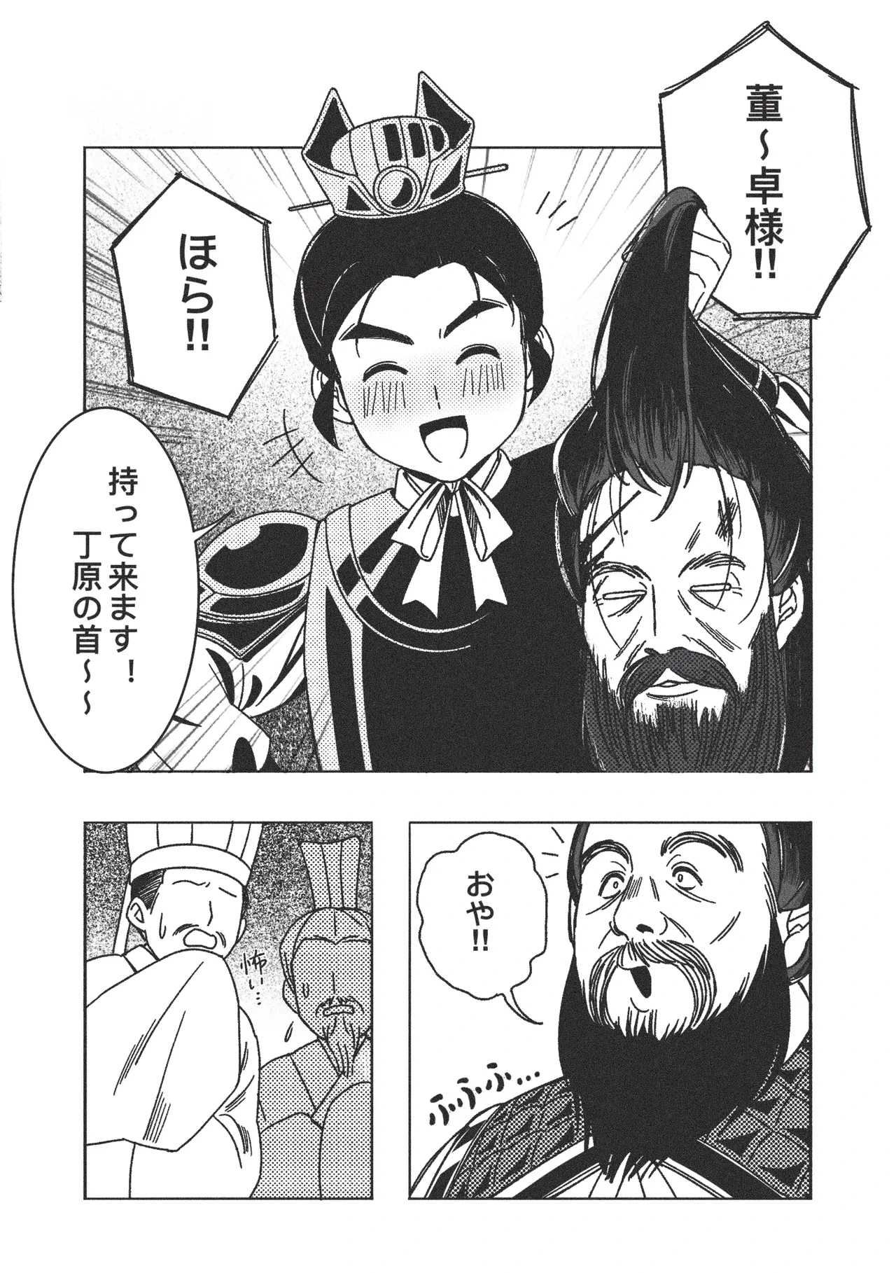 หน้า 4