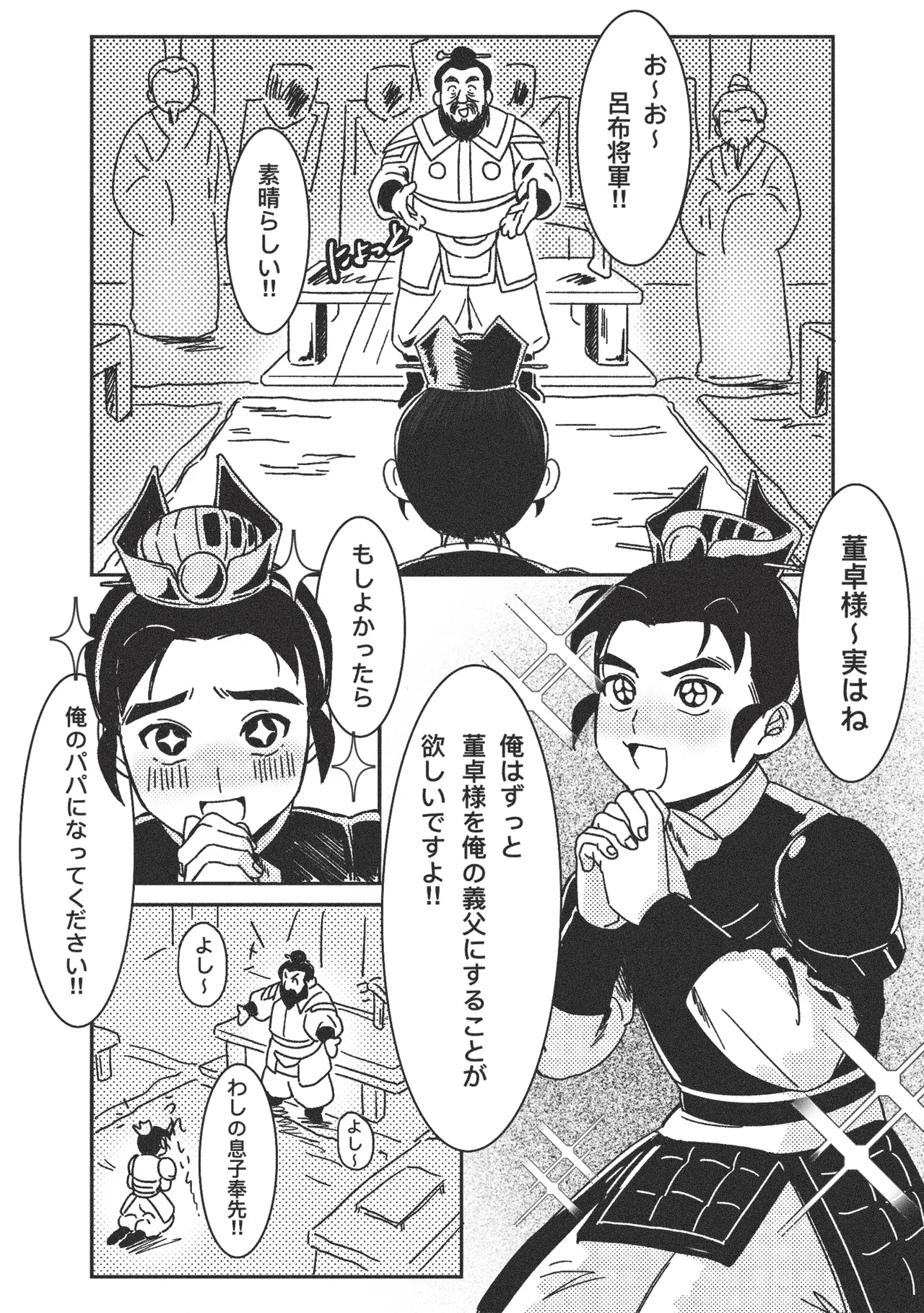 หน้า 5