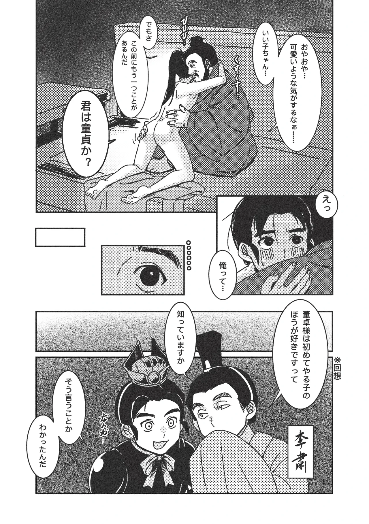 หน้า 9